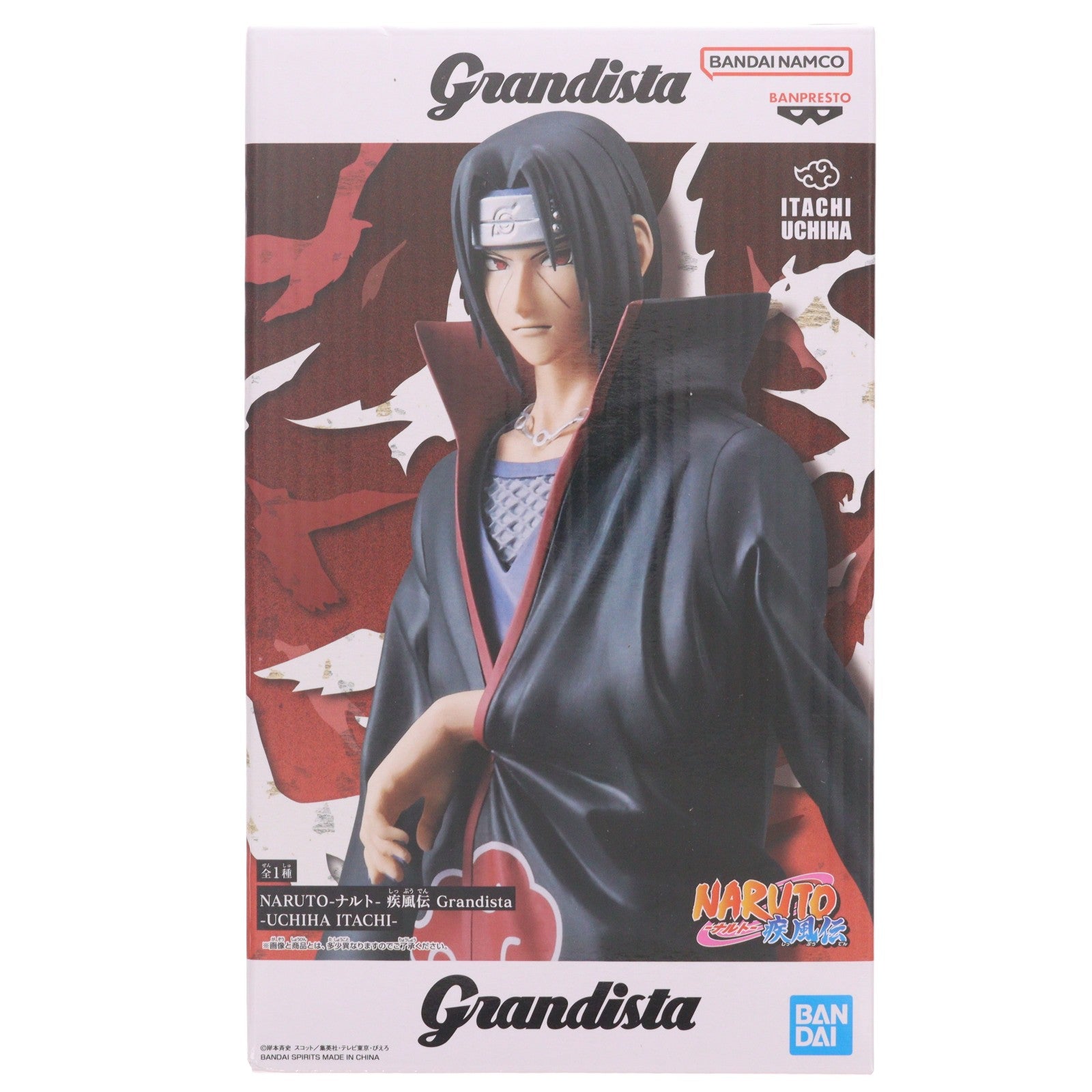 【中古即納】[FIG] うちはイタチ NARUTO-ナルト- 疾風伝 Grandista-UCHIHA ITACHI- フィギュア プライズ(2735444) バンプレスト(20250220)