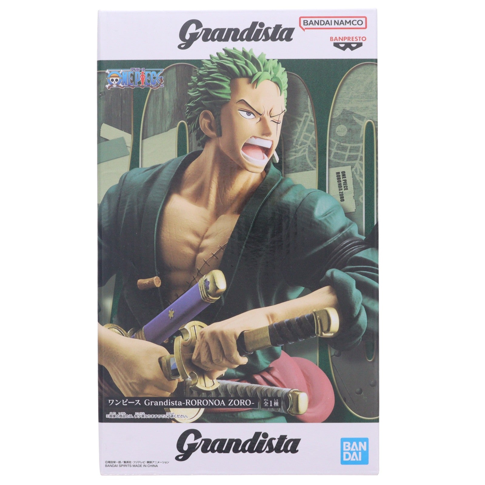 【中古即納】[FIG] ロロノア・ゾロ ワンピース Grandista-RORONOA ZORO- ONE PIECE フィギュア プライズ(2723175) バンプレスト(20240630)