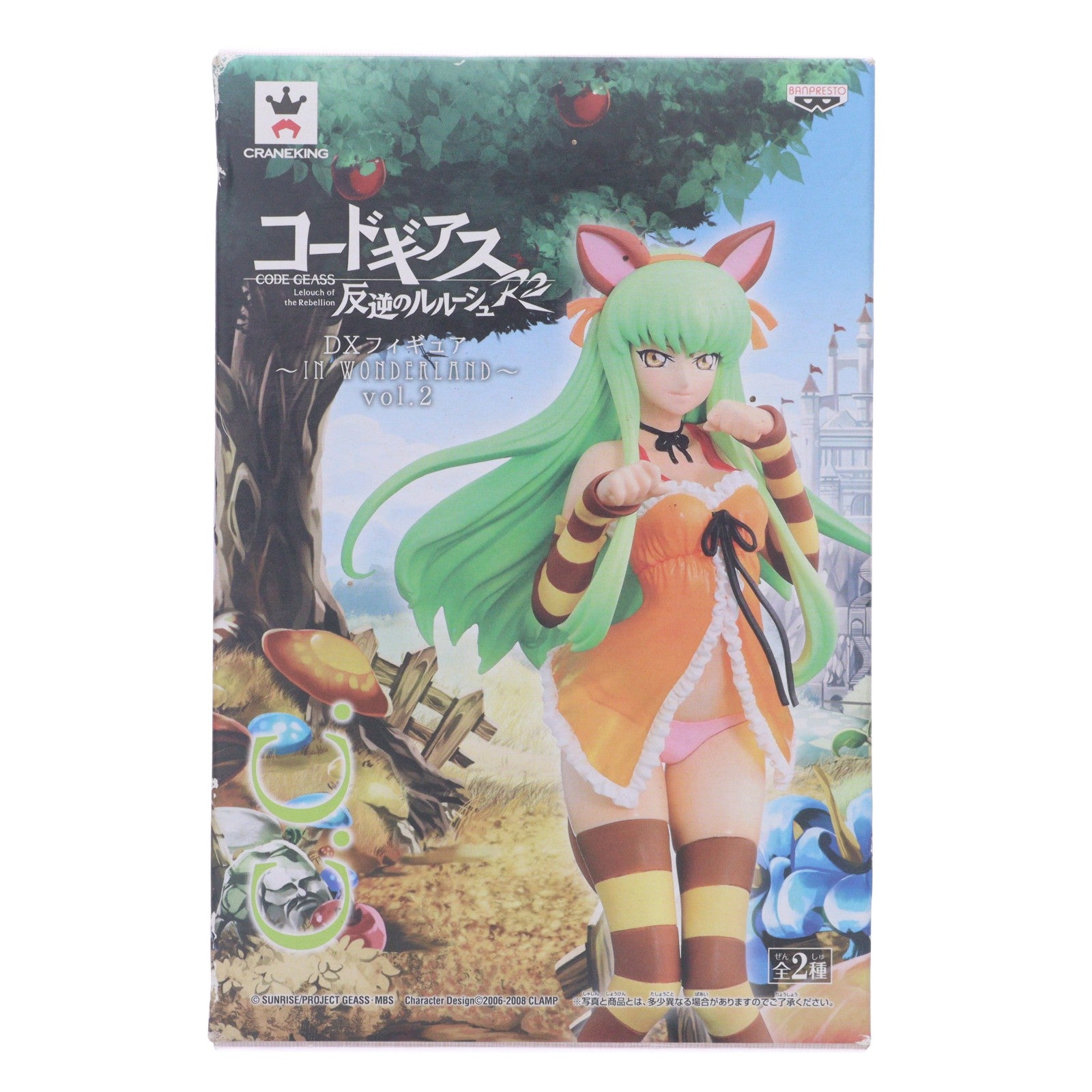 【中古即納】[FIG] C.C.(シーツー) コードギアス 反逆のルルーシュR2 DXフィギュア～IN WONDERLAND～vol.2 プライズ(48056) バンプレスト(20120920)