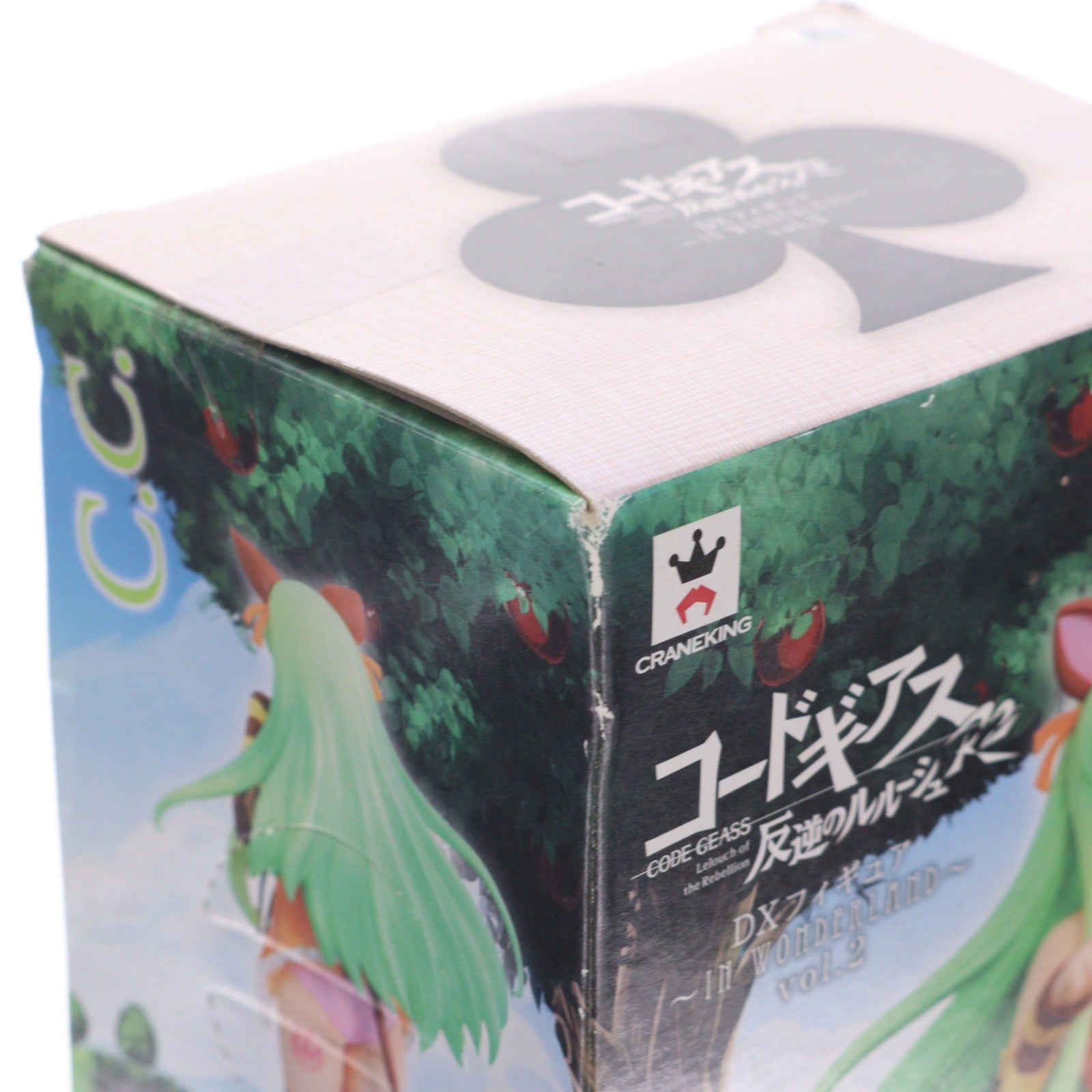 【中古即納】[FIG] C.C.(シーツー) コードギアス 反逆のルルーシュR2 DXフィギュア～IN WONDERLAND～vol.2 プライズ(48056) バンプレスト(20120920)