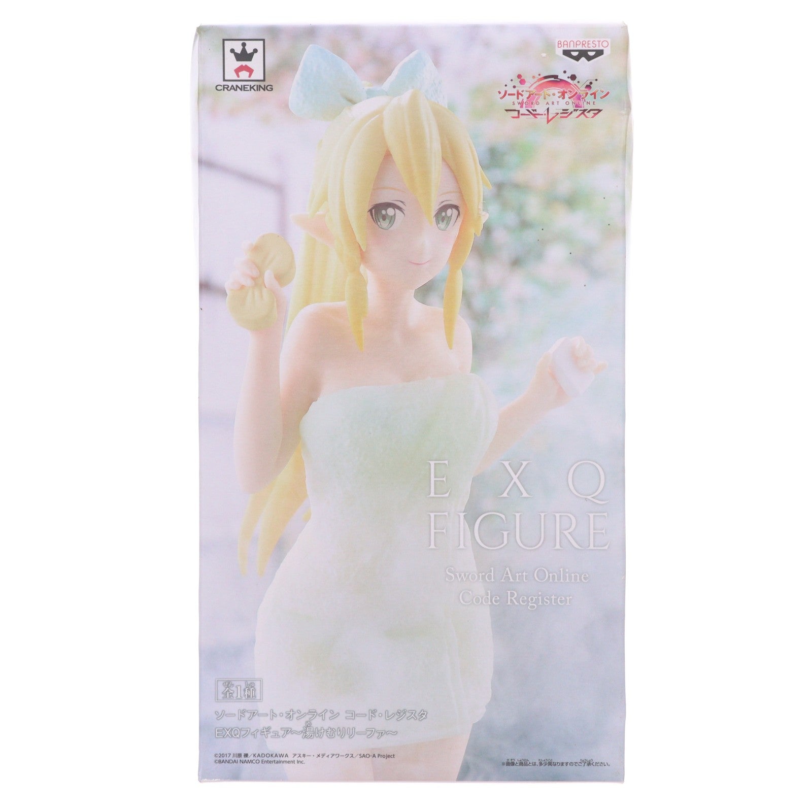 【中古即納】[FIG] リーファ EXQフィギュア～湯けむりリーファ～ ソードアート・オンライン コード・レジスタ フィギュア プライズ(39150) バンプレスト(20190228)