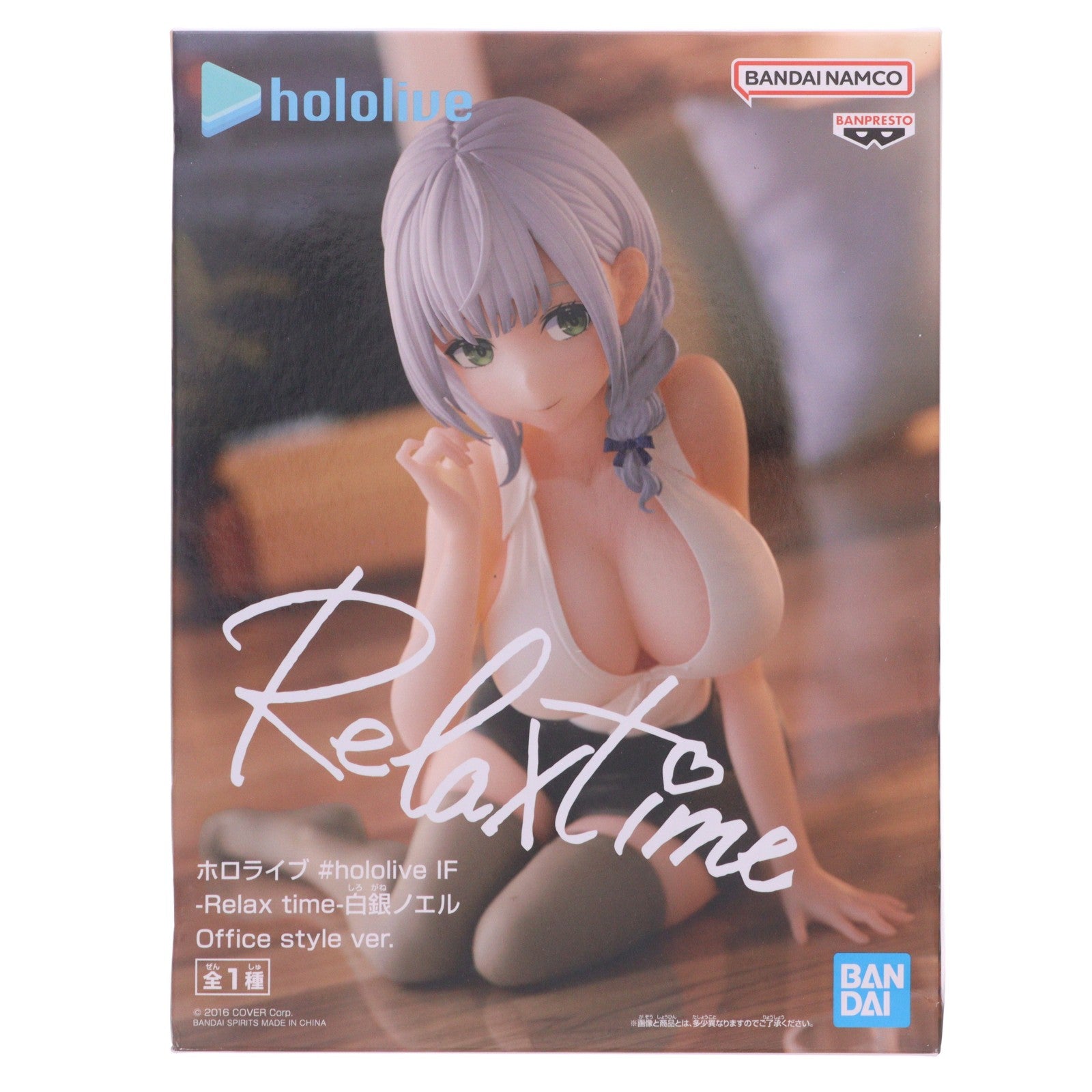 【中古即納】[FIG] 白銀ノエル(しろがねのえる) ホロライブ #hololive IF -Relax time-白銀ノエル Office style ver. フィギュア プライズ(2588192) バンプレスト(20221130)