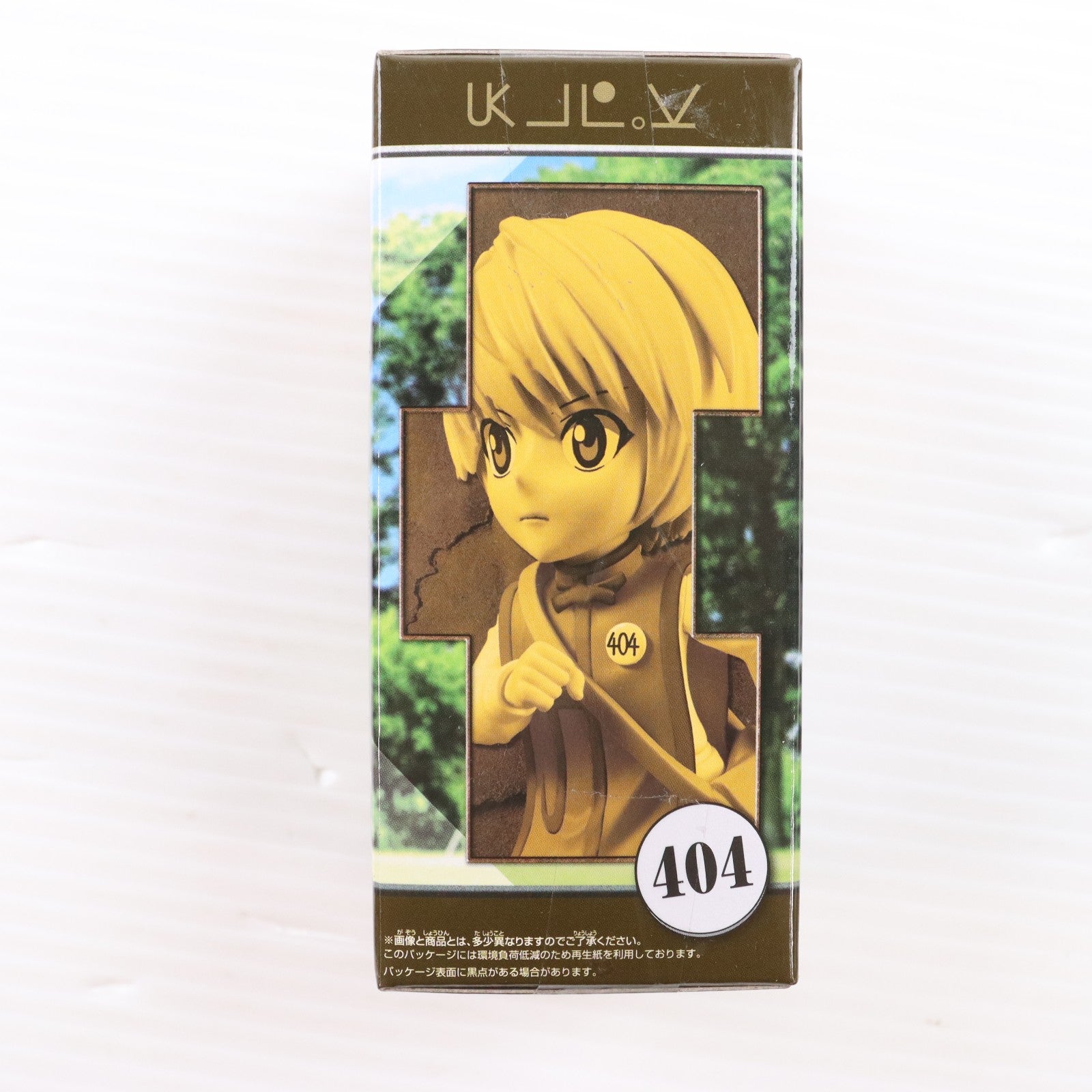 【中古即納】[FIG] クラピカ HUNTER×HUNTER(ハンターハンター) ワールドコレクタブルフィギュア-ハンター試験-vol.2 プライズ(2826554) バンプレスト(20260521)