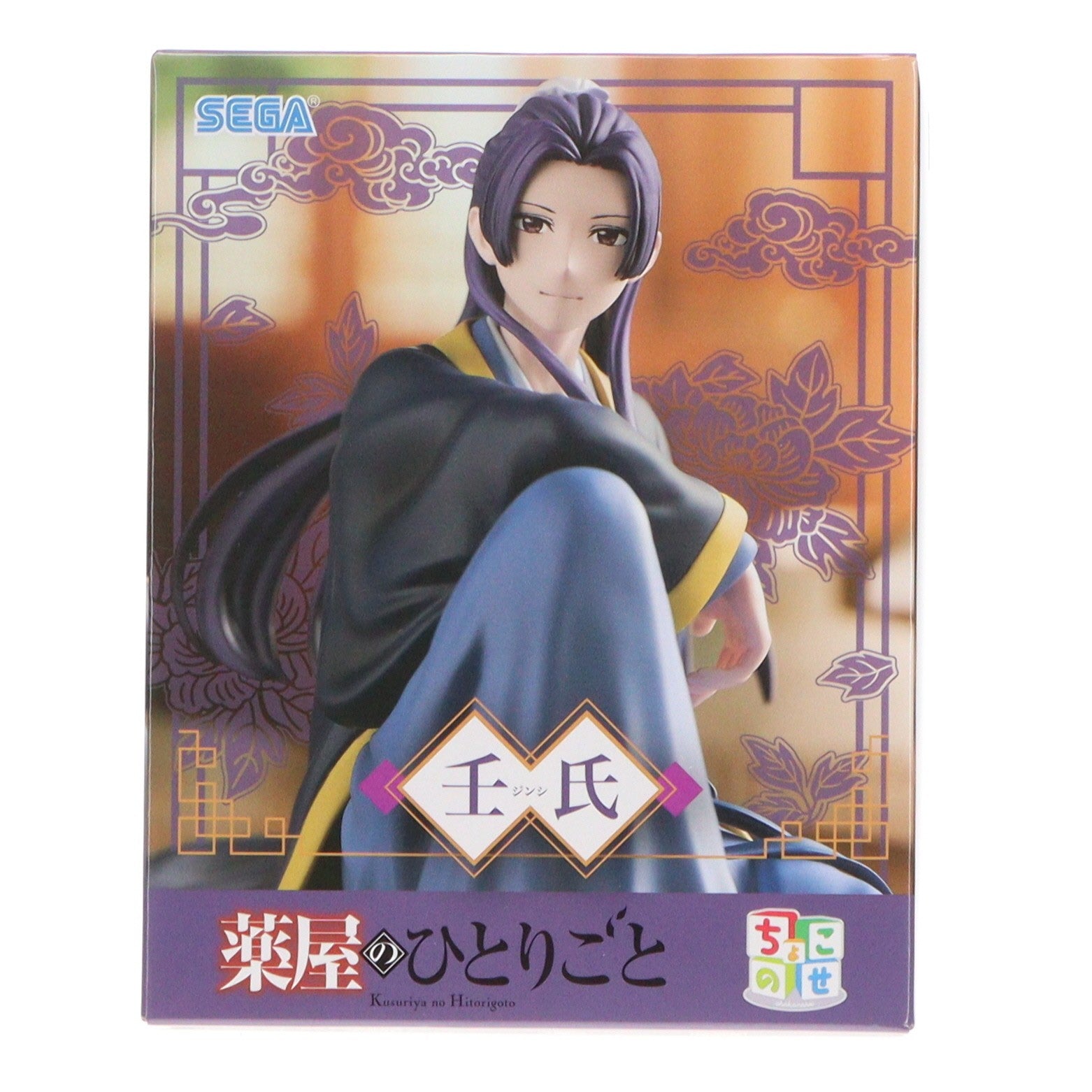 【中古即納】[FIG] 壬氏(じんし) 薬屋のひとりごと ちょこのせプレミアムフィギュア『壬氏』 プライズ(1118558) セガ(20251030)