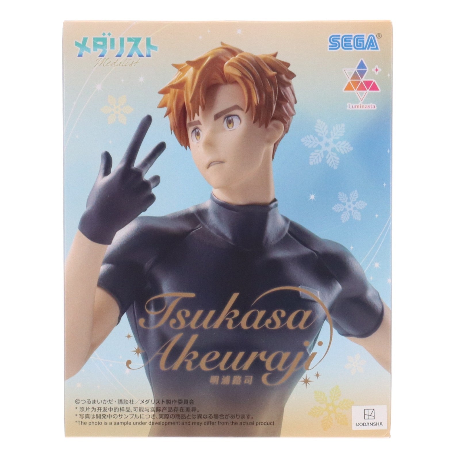 【中古即納】[FIG] 明浦路司(あけうらじつかさ) メダリスト Luminasta『明浦路司』 フィギュア プライズ(1123377) セガ(20260206)