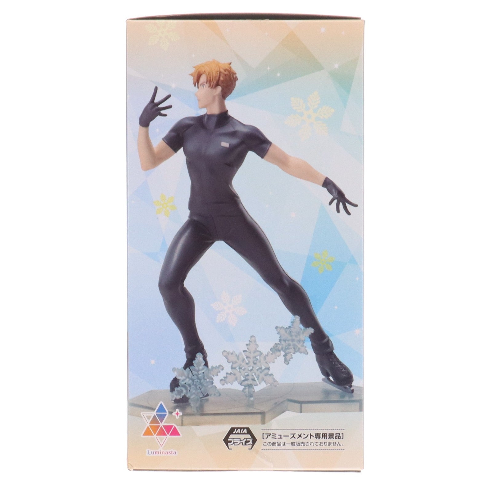【中古即納】[FIG] 明浦路司(あけうらじつかさ) メダリスト Luminasta『明浦路司』 フィギュア プライズ(1123377) セガ(20260206)
