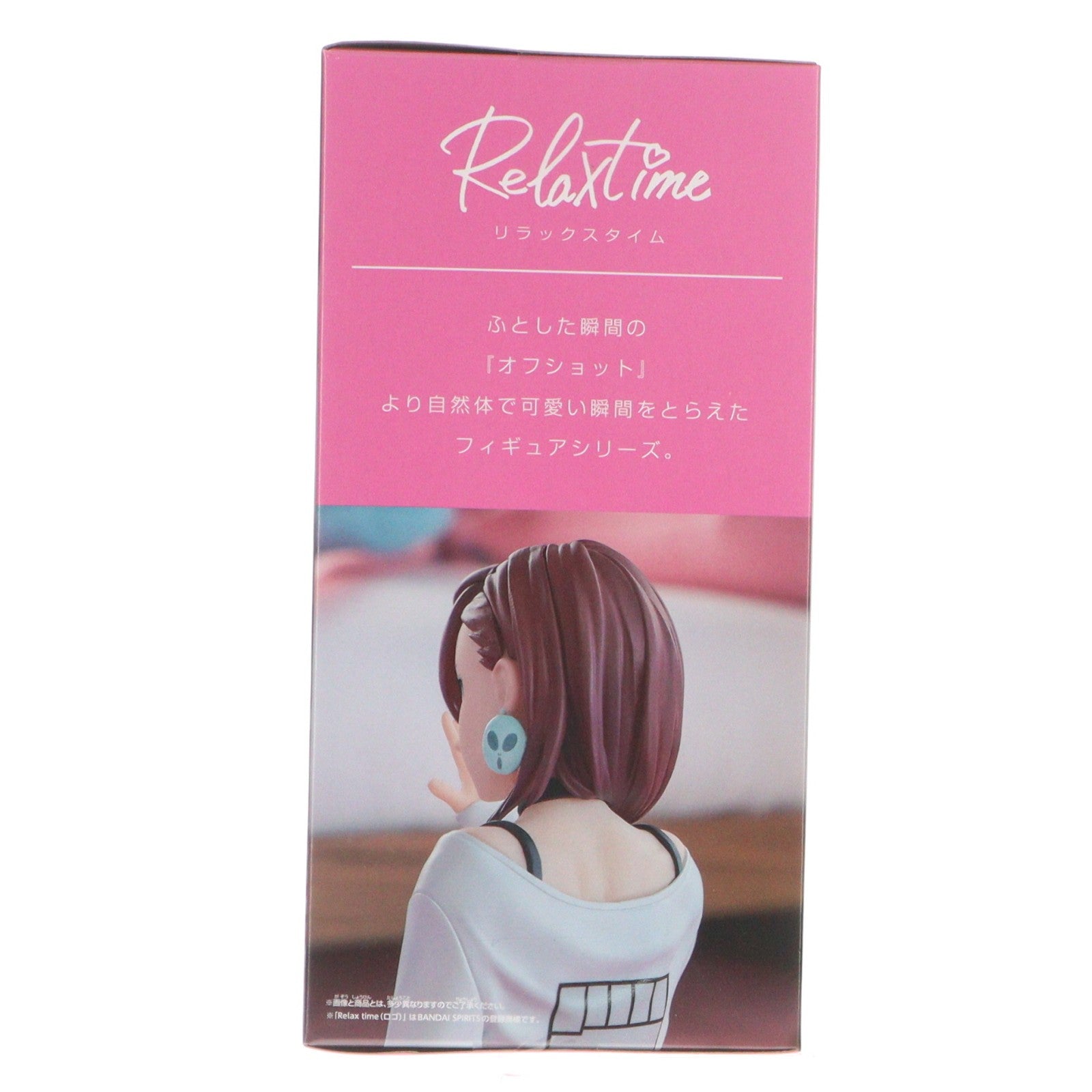 【中古即納】[FIG] 綾瀬桃(あやせもも) ダンダダン -Relax time-モモ フィギュア プライズ(2788542) バンプレスト(20251127)