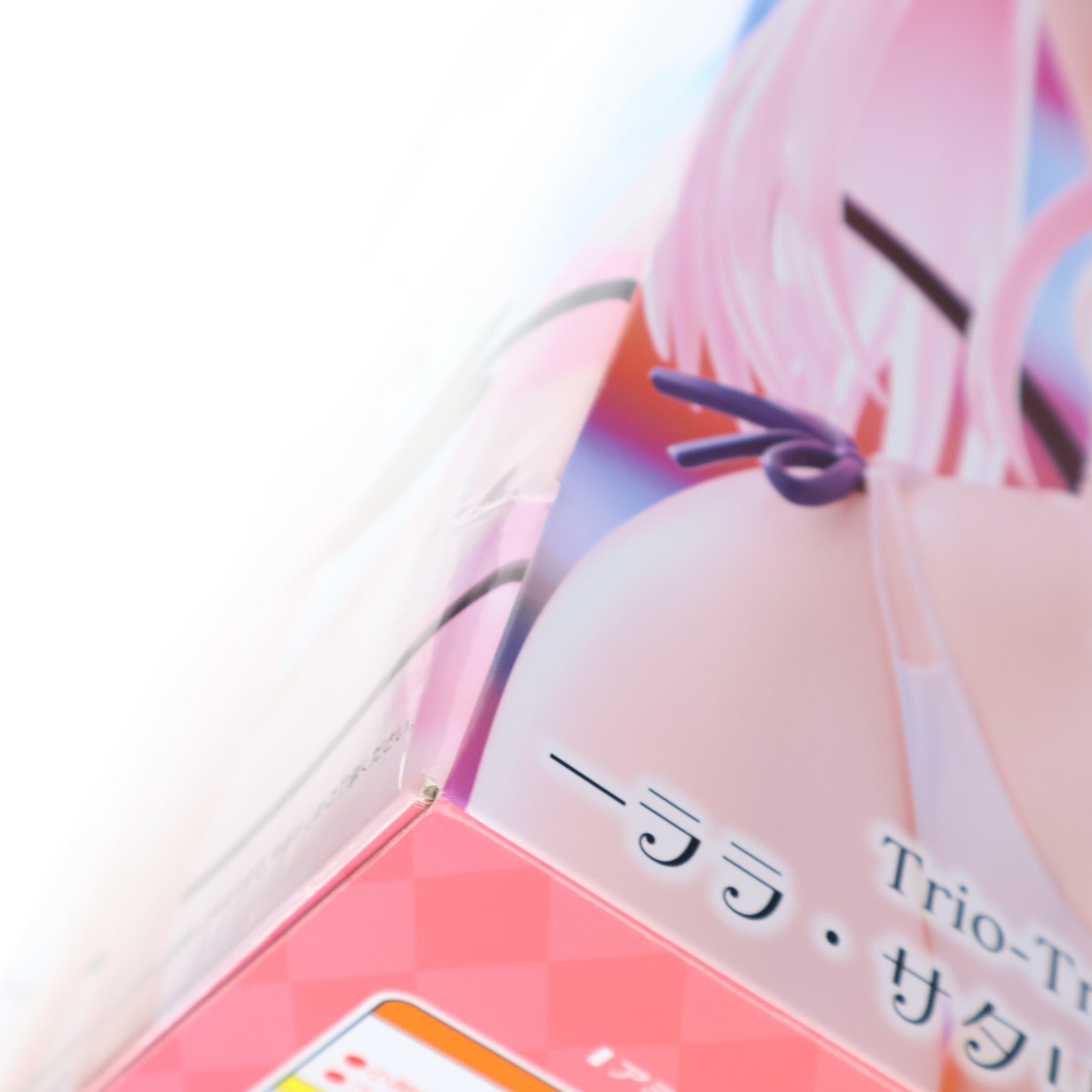 【中古即納】[FIG] ララ・サタリン・デビルーク To LOVEる-とらぶる- ダークネス Trio-Try-iT Figure-ララ・サタリン・デビルーク- フィギュア プライズ(AMU-PRZ20363) フリュー(20260220)