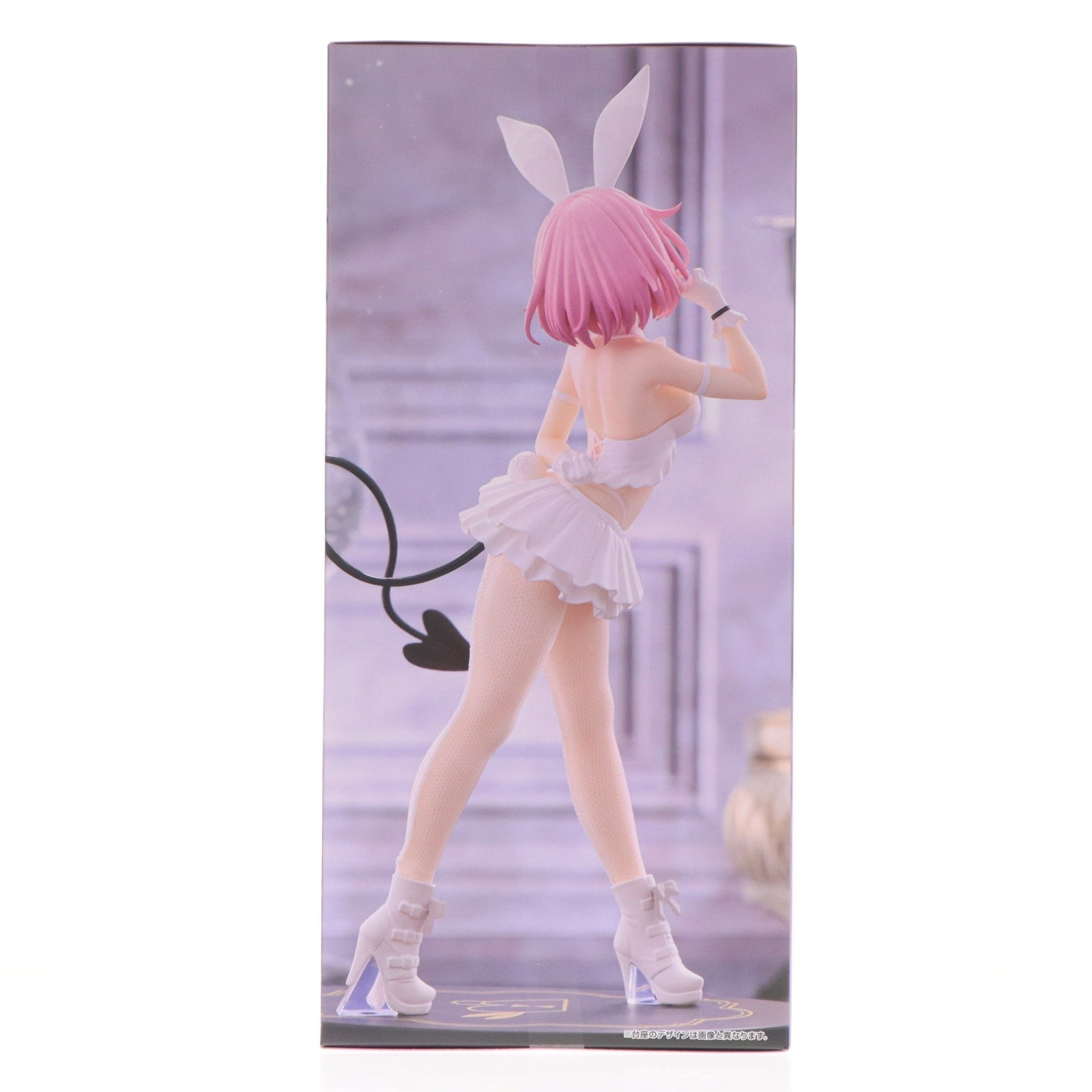 【中古即納】[FIG] モモ・ベリア・デビルーク To LOVEる-とらぶる-ダークネス BiCute Bunnies Figure-モモ・ベリア・デビルークwhite ver.- フィギュア プライズ(AMU-PRZ20931) フリュー(20260520)