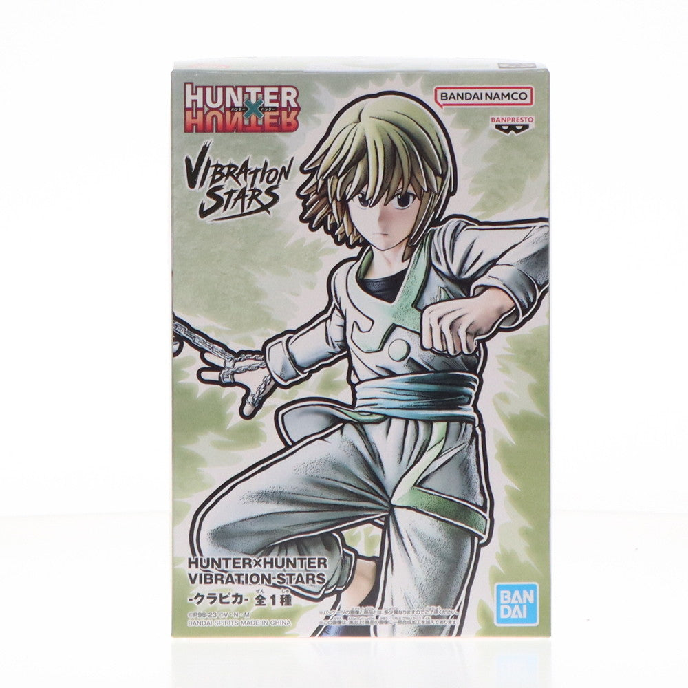 【中古即納】[FIG] クラピカ HUNTER×HUNTER(ハンター×ハンター) VIBRATION STARS-クラピカ- フィギュア プライズ(2626525) バンプレスト(20230930)