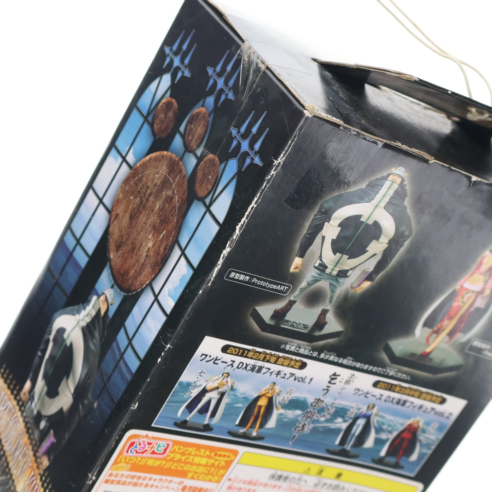 【中古即納】[FIG] バーソロミュー・くま ワンピース DX王下七武海フィギュアvol.4 ONE PIECE プライズ(47007) バンプレスト(20101130)