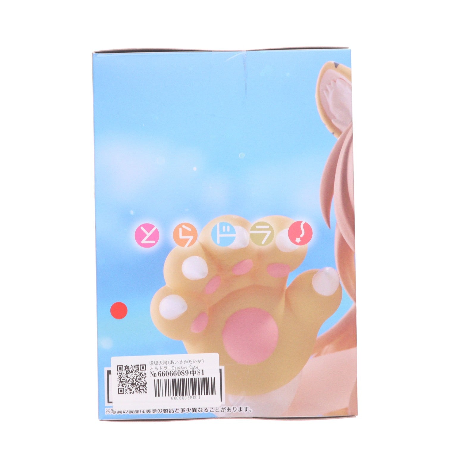 【中古即納】[FIG] 逢坂大河(あいさかたいが) とらドラ! Desktop Cute フィギュア 逢坂大河～タイガー水着ver.～ プライズ(452072100) タイトー(20260731)