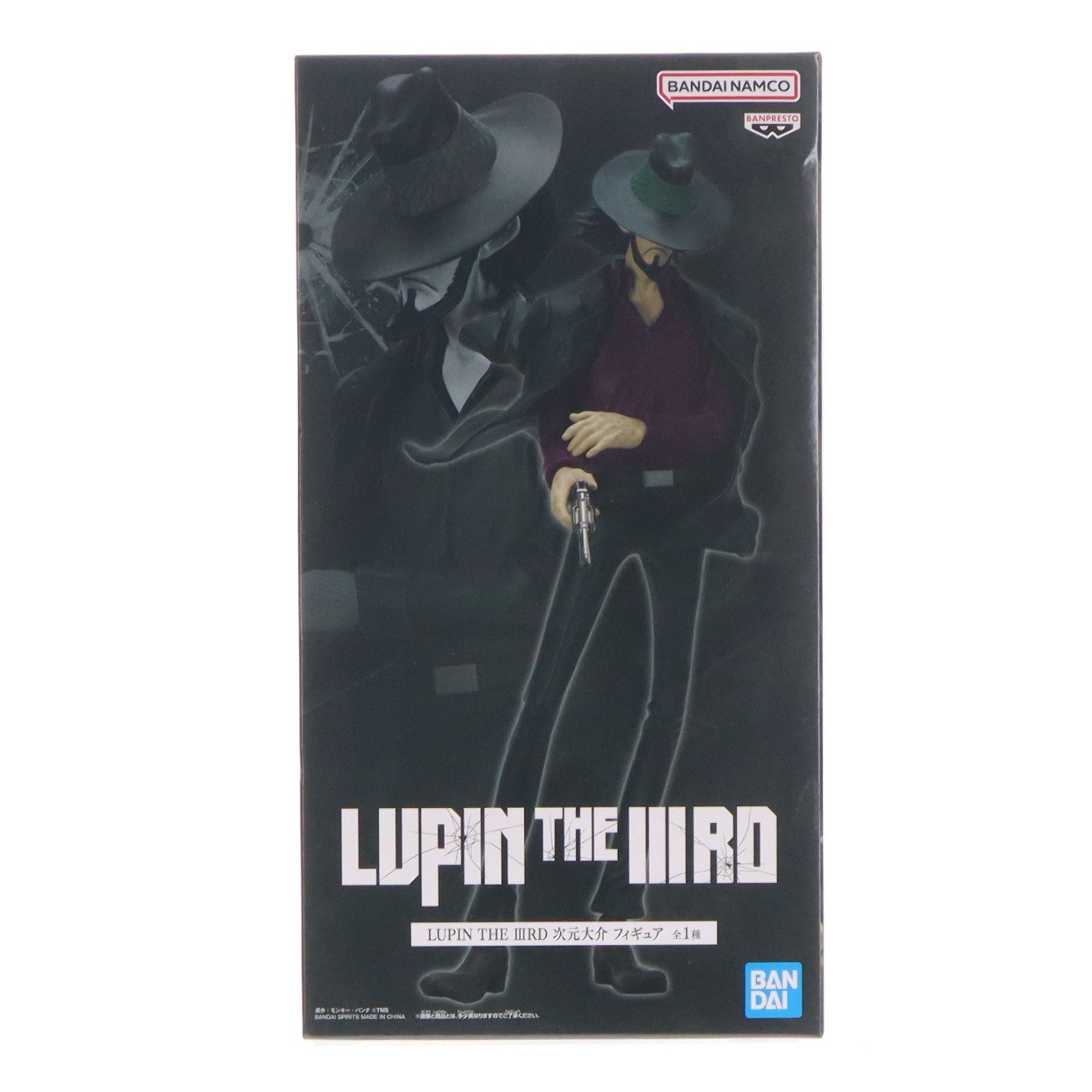 【中古即納】[FIG] 次元大介(じげんだいすけ) LUPIN THE IIIRD フィギュア プライズ(2809961) バンプレスト(20260625)