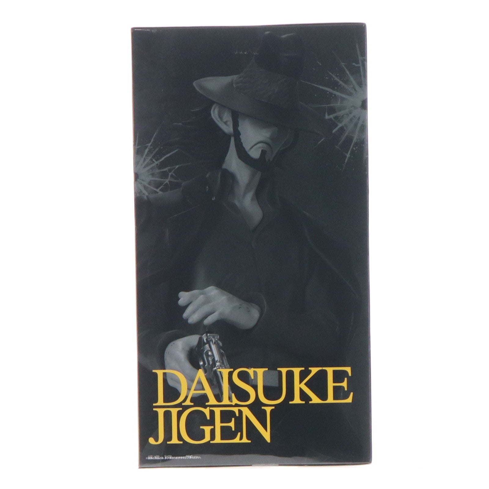 【中古即納】[FIG] 次元大介(じげんだいすけ) LUPIN THE IIIRD フィギュア プライズ(2809961) バンプレスト(20260625)