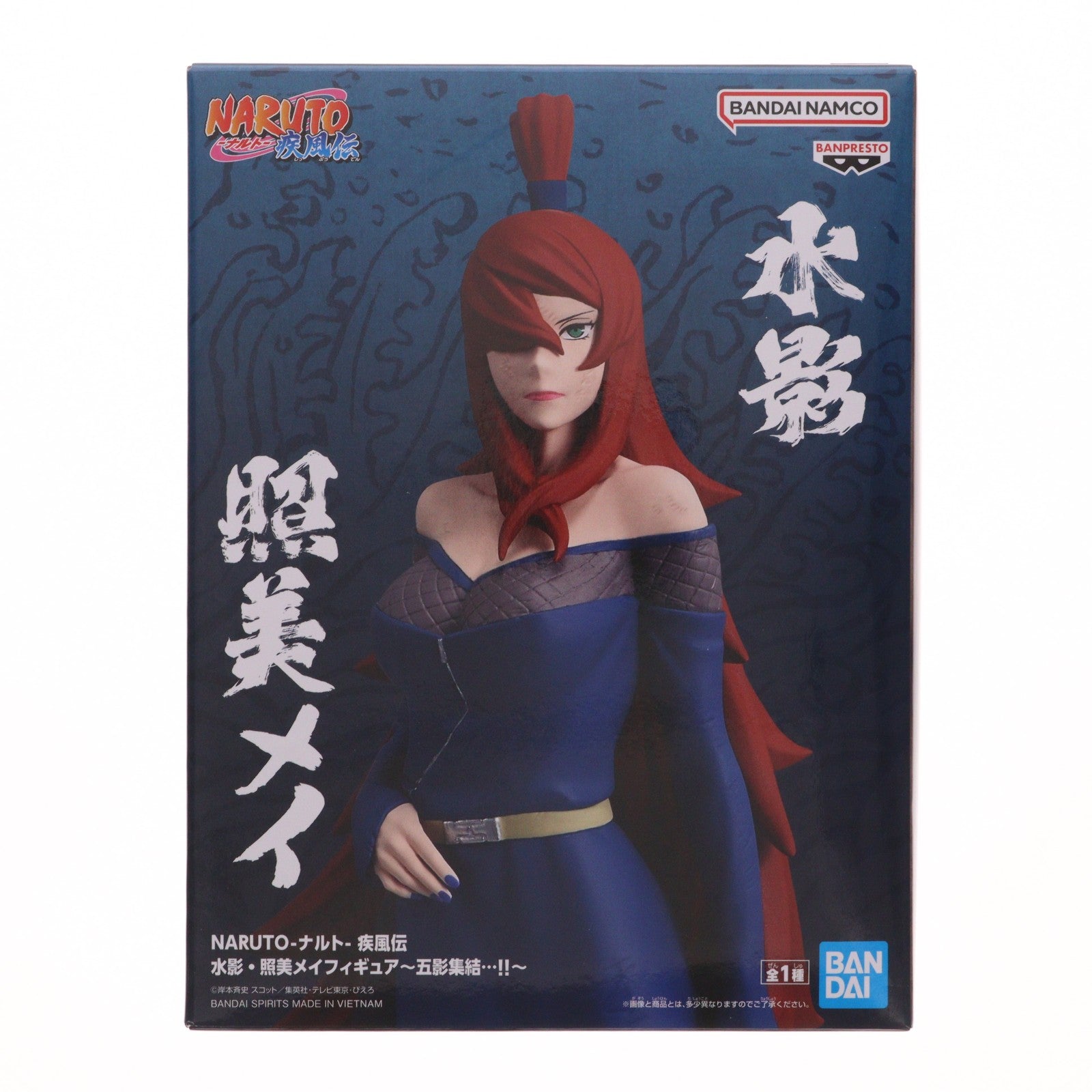【中古即納】[FIG] 照美メイ(てるみーめい) NARUTO-ナルト- 疾風伝 水影・照美メイフィギュア～五影集結…!!～ プライズ(2800806) バンプレスト(20260716)