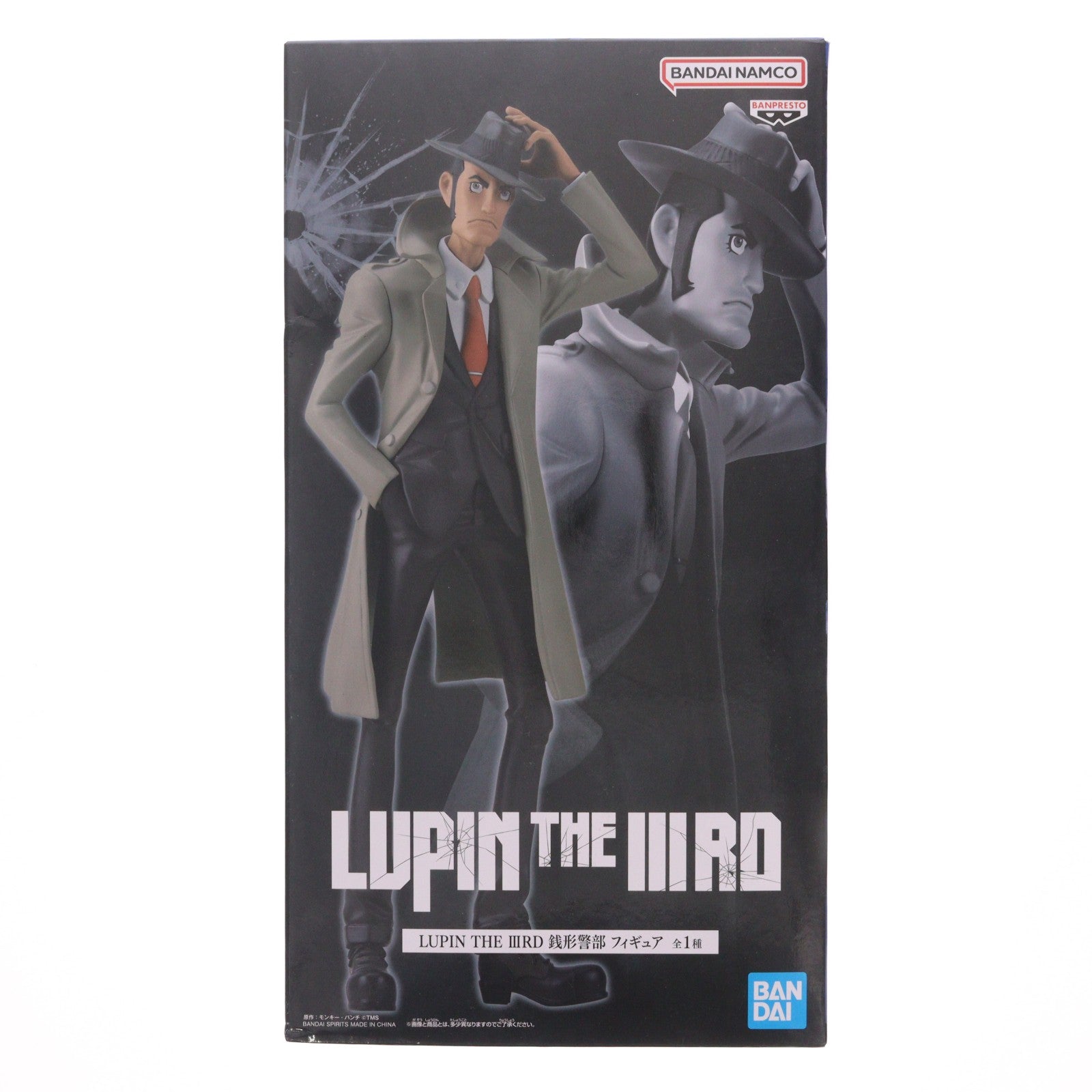 【中古即納】[FIG] 銭形警部(ぜにがたけいぶ) LUPIN THE IIIRD フィギュア プライズ(2809963) バンプレスト(20260729)
