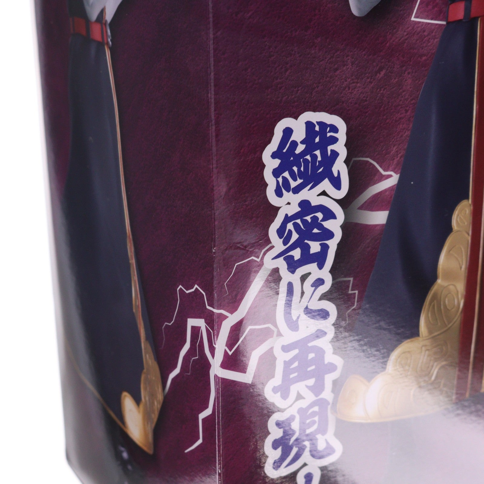 【中古即納】[FIG] グリムリパー キン肉マン 完璧超人始祖編 リアルフィギュア-グリムリパー- プライズ(2854411) バンプレスト(20260611)