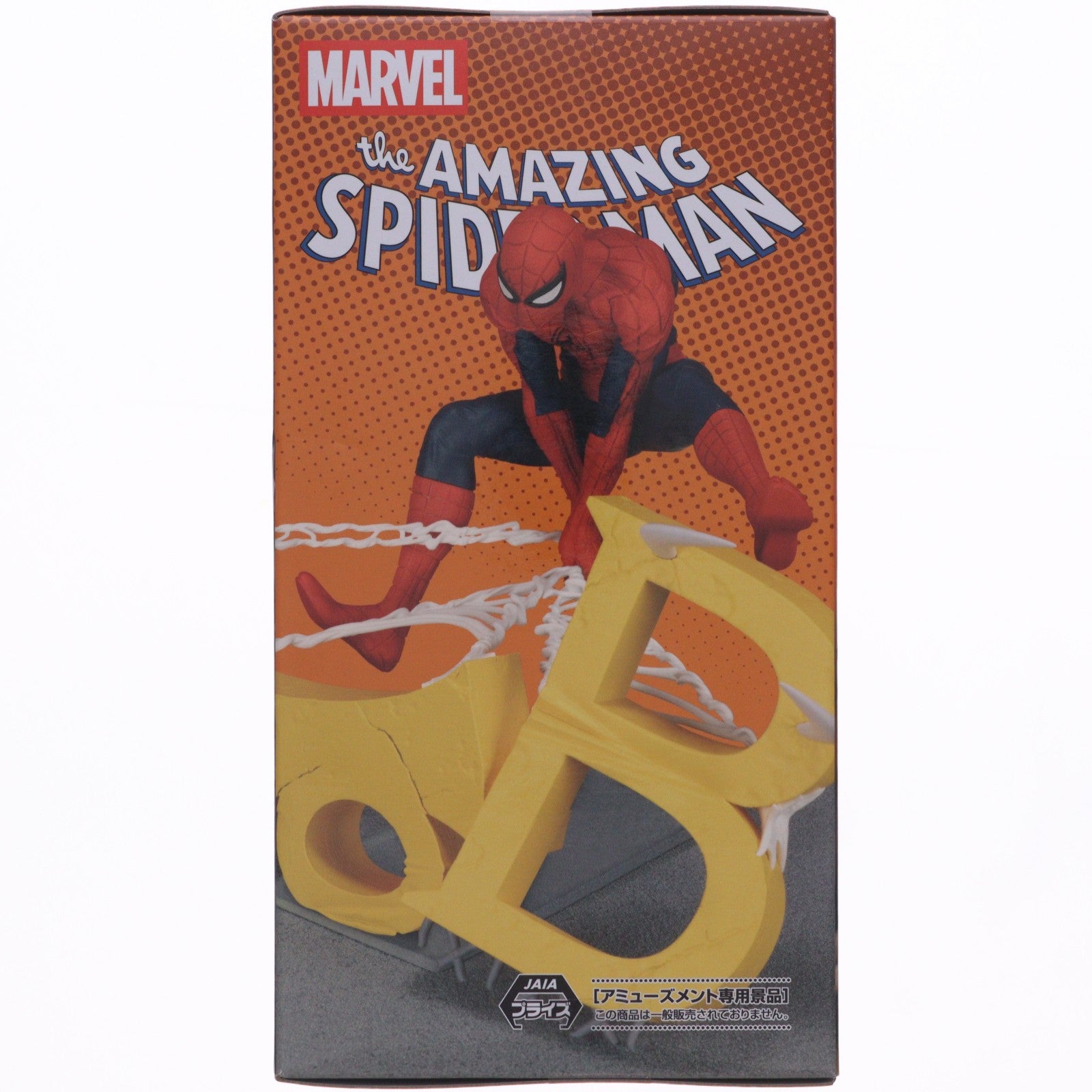 【中古即納】[FIG] スパイダーマン MARVEL Luminasta-スパイダーマン- フィギュア プライズ(1124314) セガ(20260730)