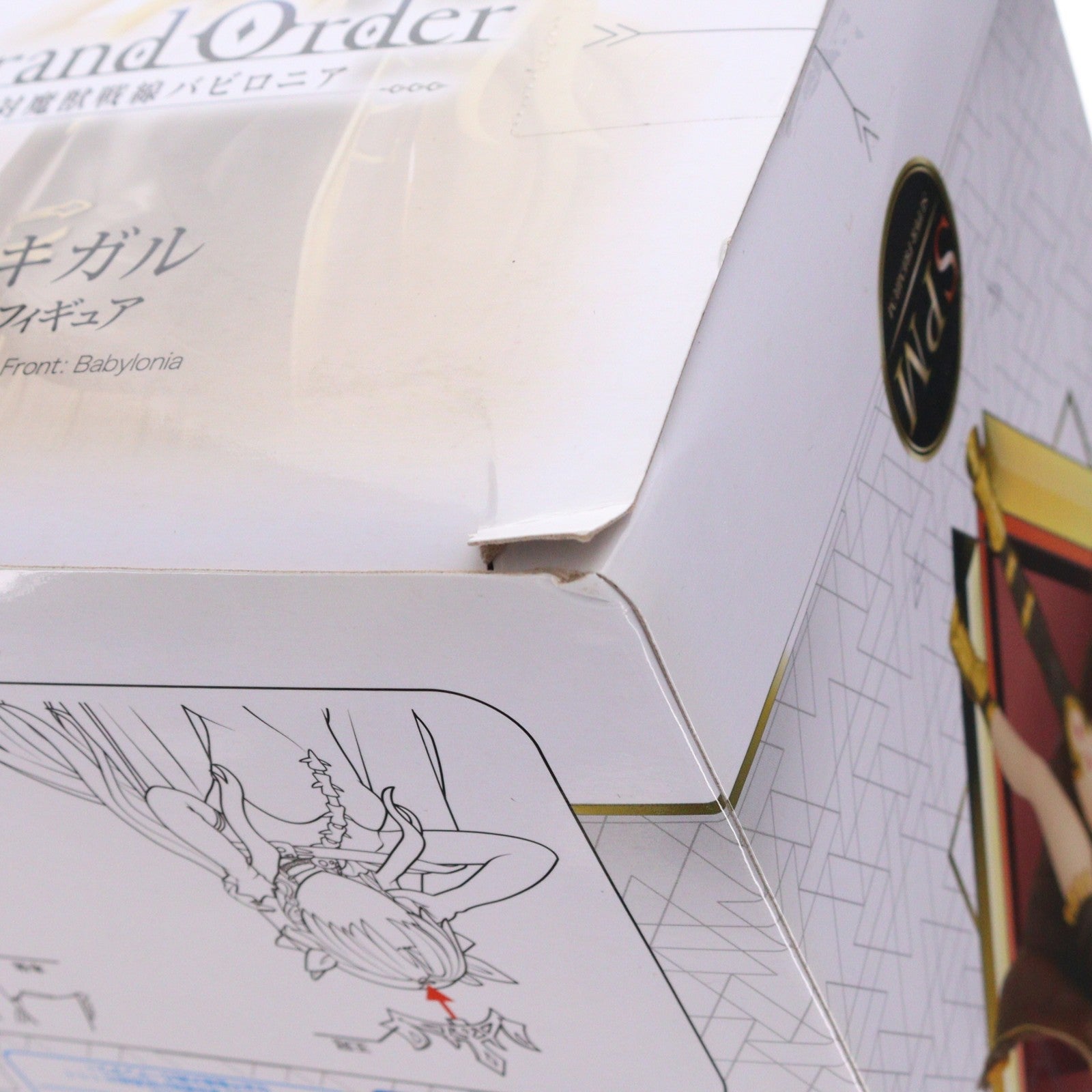 【中古即納】[FIG] エレシュキガル スーパープレミアムフィギュア Fate/Grand Order(フェイト/グランドオーダー) -絶対魔獣戦線バビロニア- プライズ(1049154)(20210430)