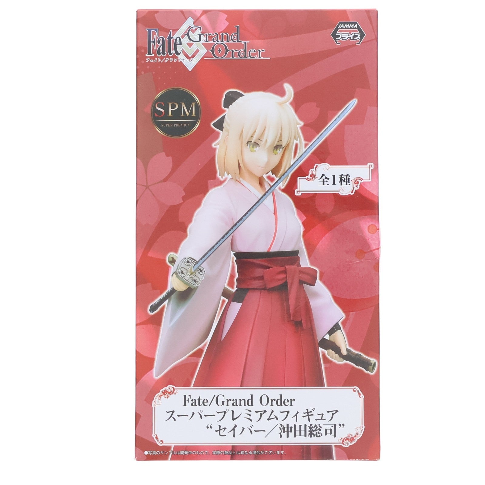 【中古即納】[FIG] セイバー/沖田総司(おきたそうじ) Fate/Grand Order(フェイト/グランドオーダー) スーパープレミアムフィギュア プライズ(1016346) セガ(20161220)