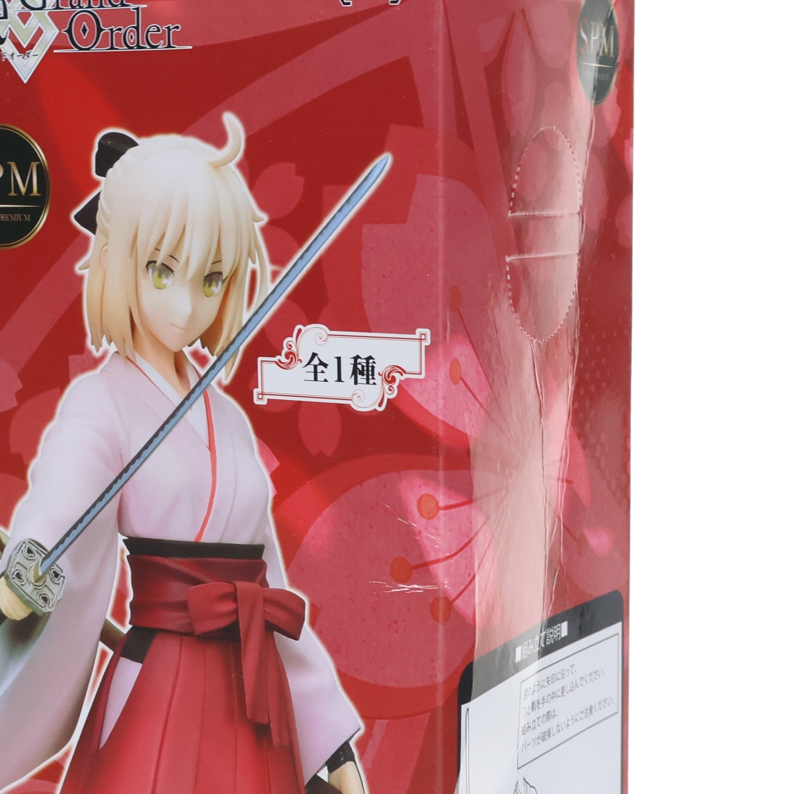 【中古即納】[FIG] セイバー/沖田総司(おきたそうじ) Fate/Grand Order(フェイト/グランドオーダー) スーパープレミアムフィギュア プライズ(1016346) セガ(20161220)
