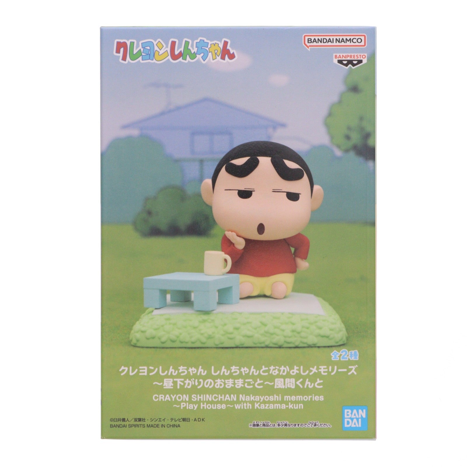 【中古即納】[FIG] 野原しんのすけ(のはらしんのすけ) クレヨンしんちゃん しんちゃんとなかよしメモリーズ～昼下がりのおままごと～風間くんと フィギュア プライズ(2800301) バンプレスト(20260527)