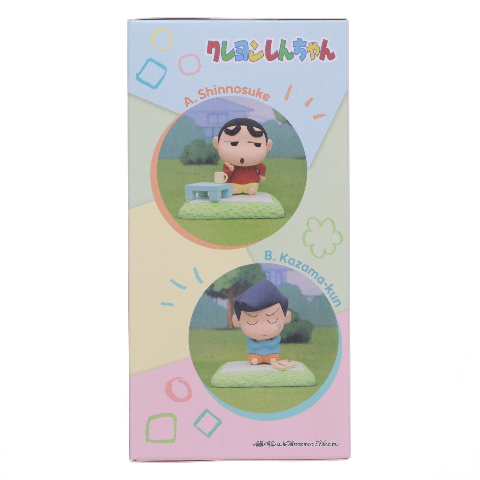 【中古即納】[FIG] 野原しんのすけ(のはらしんのすけ) クレヨンしんちゃん しんちゃんとなかよしメモリーズ～昼下がりのおままごと～風間くんと フィギュア プライズ(2800301) バンプレスト(20260527)