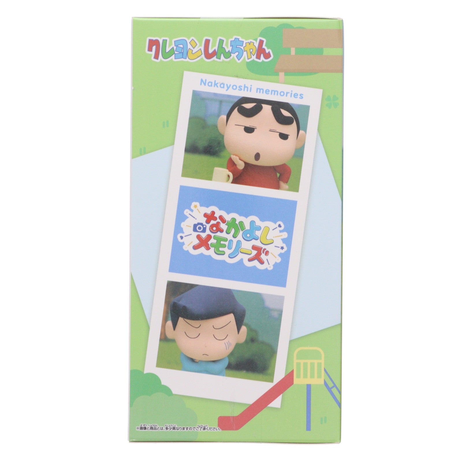 【中古即納】[FIG] 野原しんのすけ(のはらしんのすけ) クレヨンしんちゃん しんちゃんとなかよしメモリーズ～昼下がりのおままごと～風間くんと フィギュア プライズ(2800301) バンプレスト(20260527)