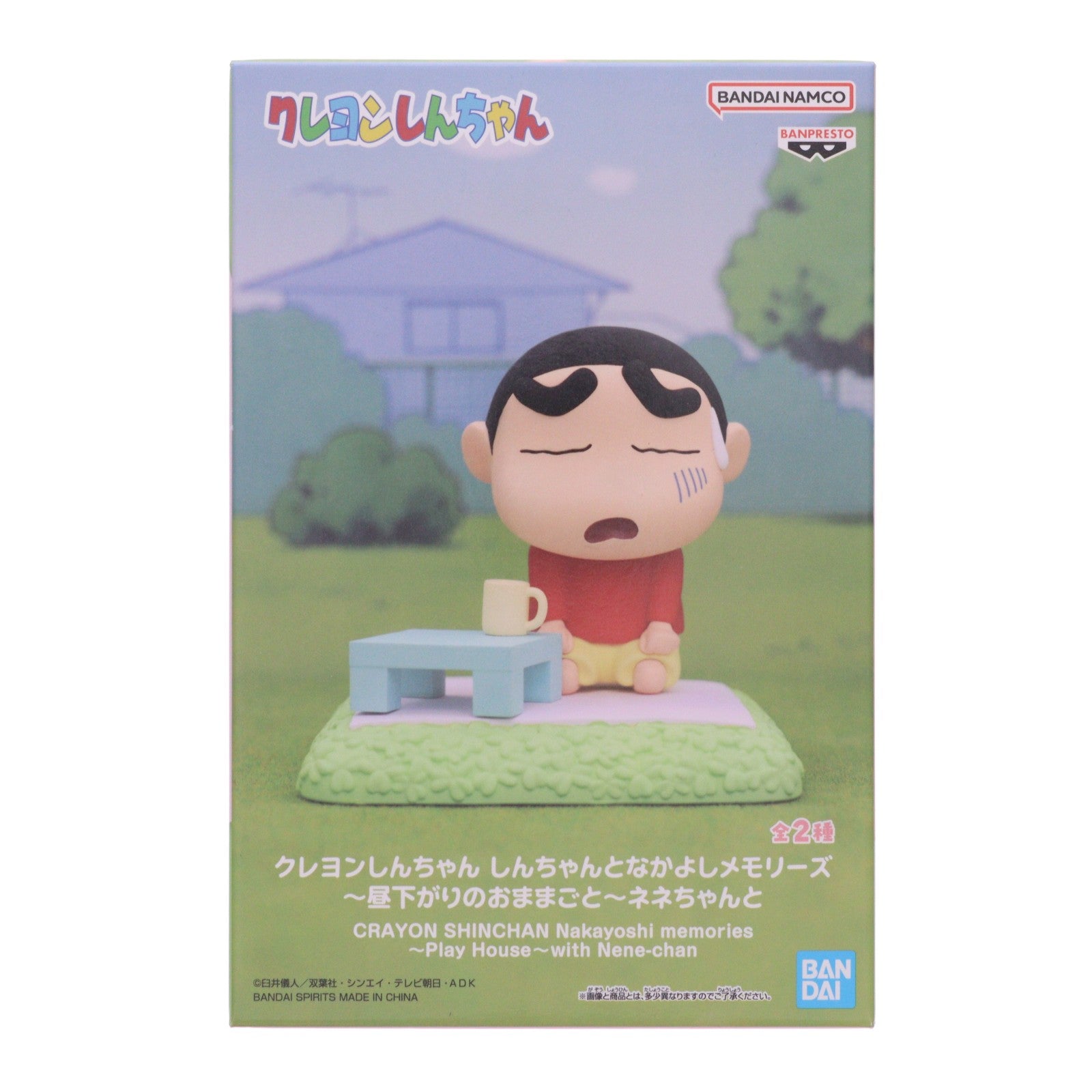 【中古即納】[FIG] 野原しんのすけ(のはらしんのすけ) クレヨンしんちゃん しんちゃんとなかよしメモリーズ～昼下がりのおままごと～ネネちゃんと フィギュア プライズ(2800304) バンプレスト(20260527)
