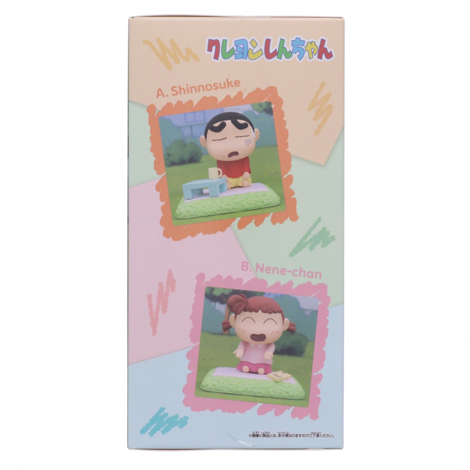 【中古即納】[FIG] 野原しんのすけ(のはらしんのすけ) クレヨンしんちゃん しんちゃんとなかよしメモリーズ～昼下がりのおままごと～ネネちゃんと フィギュア プライズ(2800304) バンプレスト(20260527)