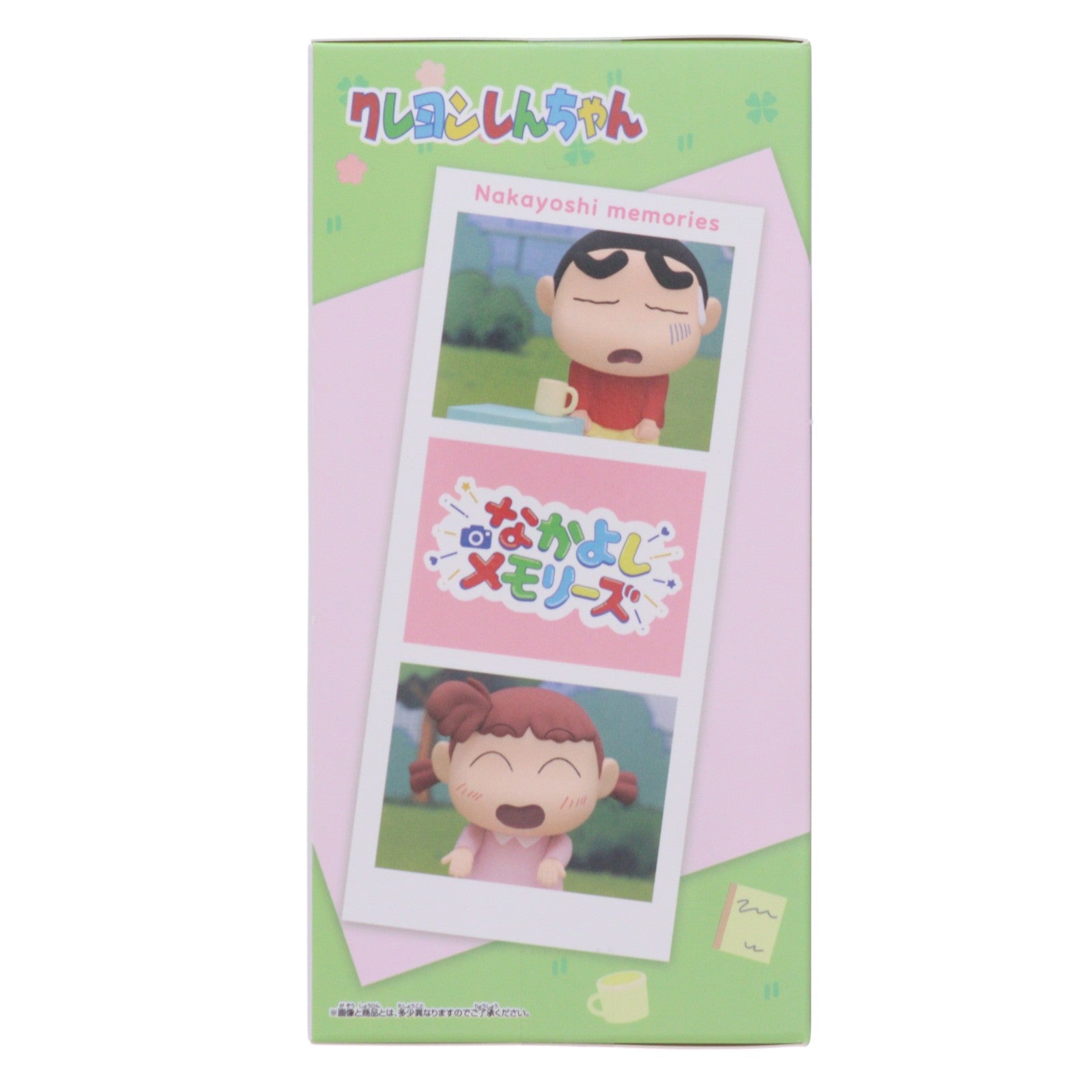 【中古即納】[FIG] 野原しんのすけ(のはらしんのすけ) クレヨンしんちゃん しんちゃんとなかよしメモリーズ～昼下がりのおままごと～ネネちゃんと フィギュア プライズ(2800304) バンプレスト(20260527)