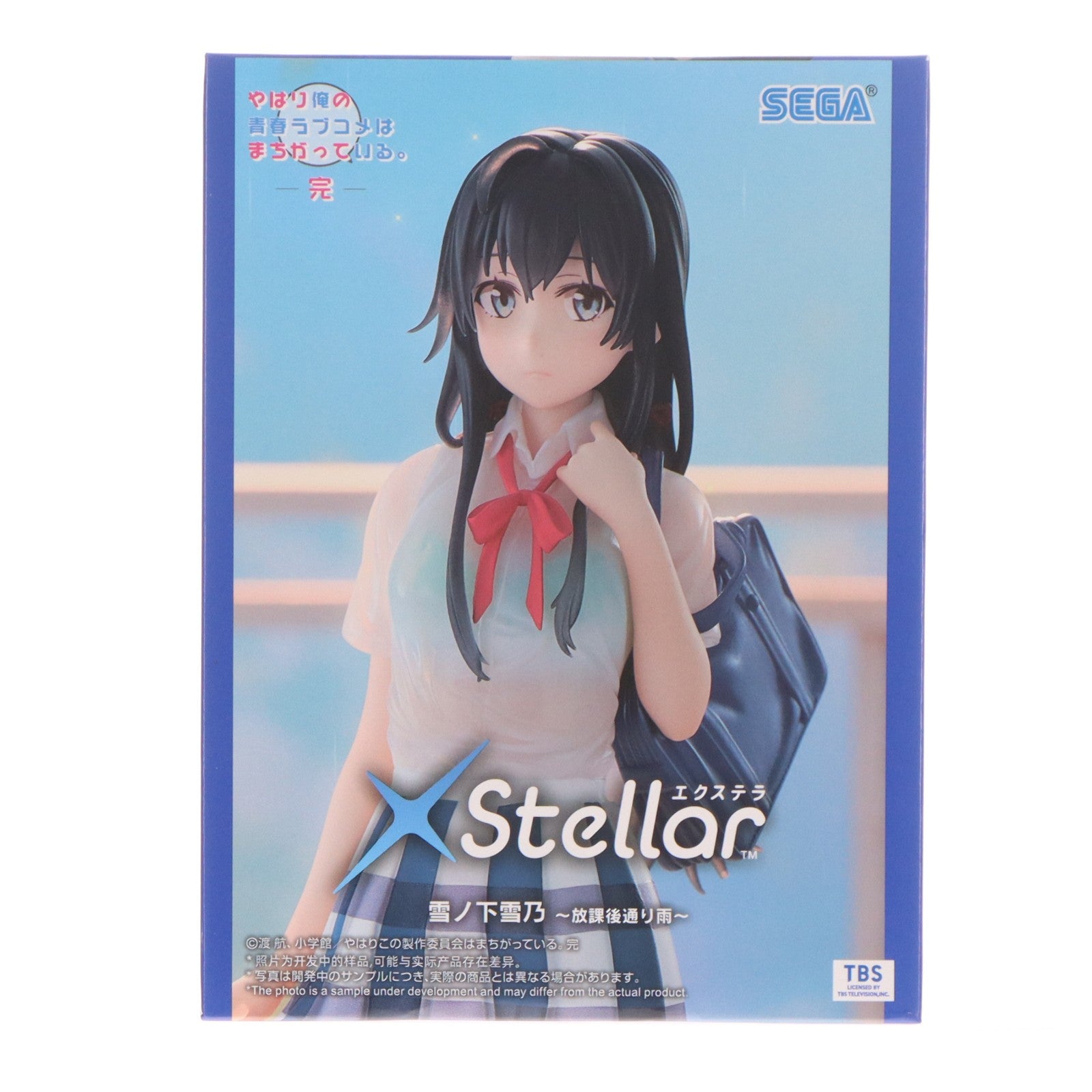 【中古即納】[FIG] 雪ノ下雪乃(ゆきのしたゆきの) やはり俺の青春ラブコメはまちがっている。完 XStellar『雪ノ下雪乃』～放課後通り雨～ フィギュア プライズ(1110703) セガ(20260522)