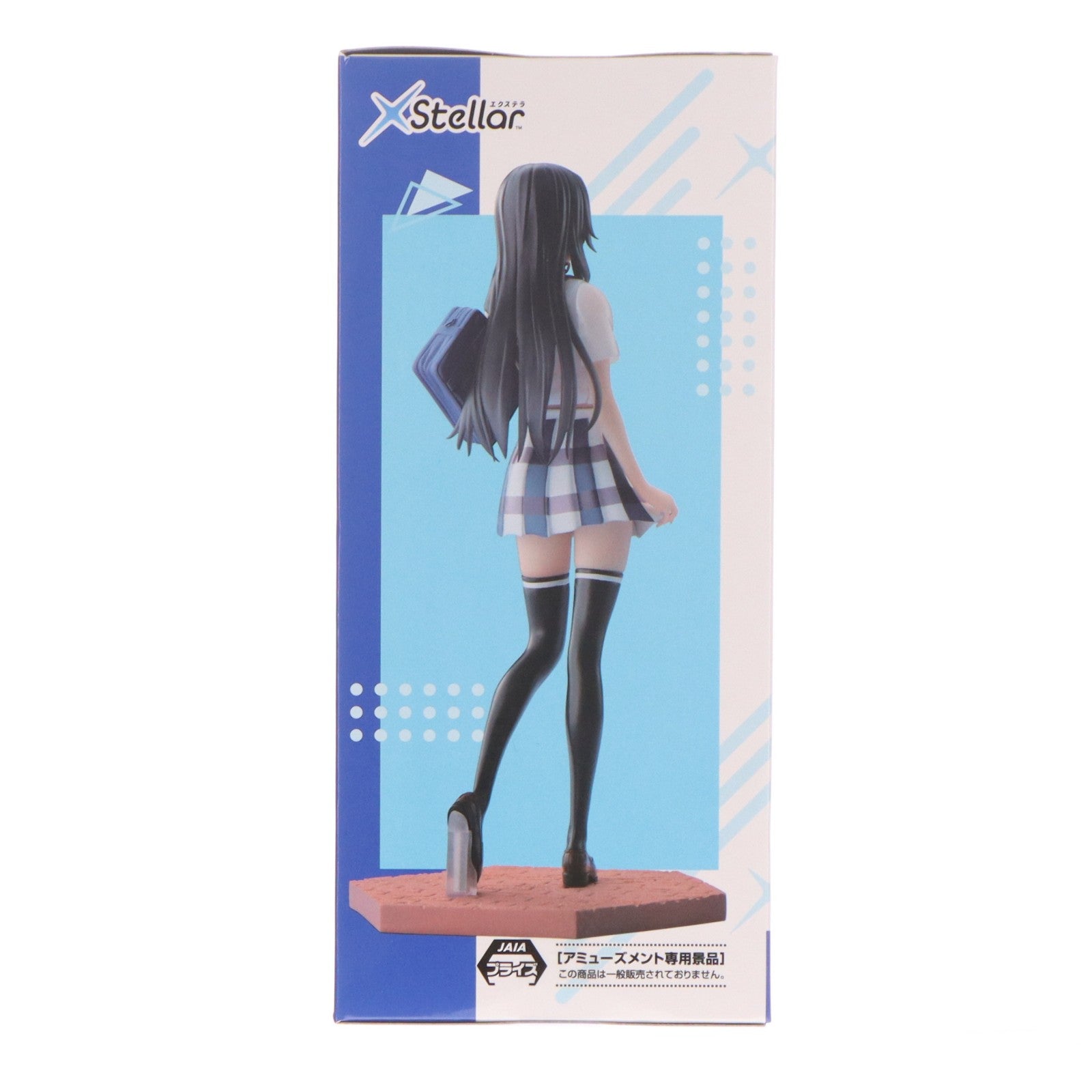 【中古即納】[FIG] 雪ノ下雪乃(ゆきのしたゆきの) やはり俺の青春ラブコメはまちがっている。完 XStellar『雪ノ下雪乃』～放課後通り雨～ フィギュア プライズ(1110703) セガ(20260522)