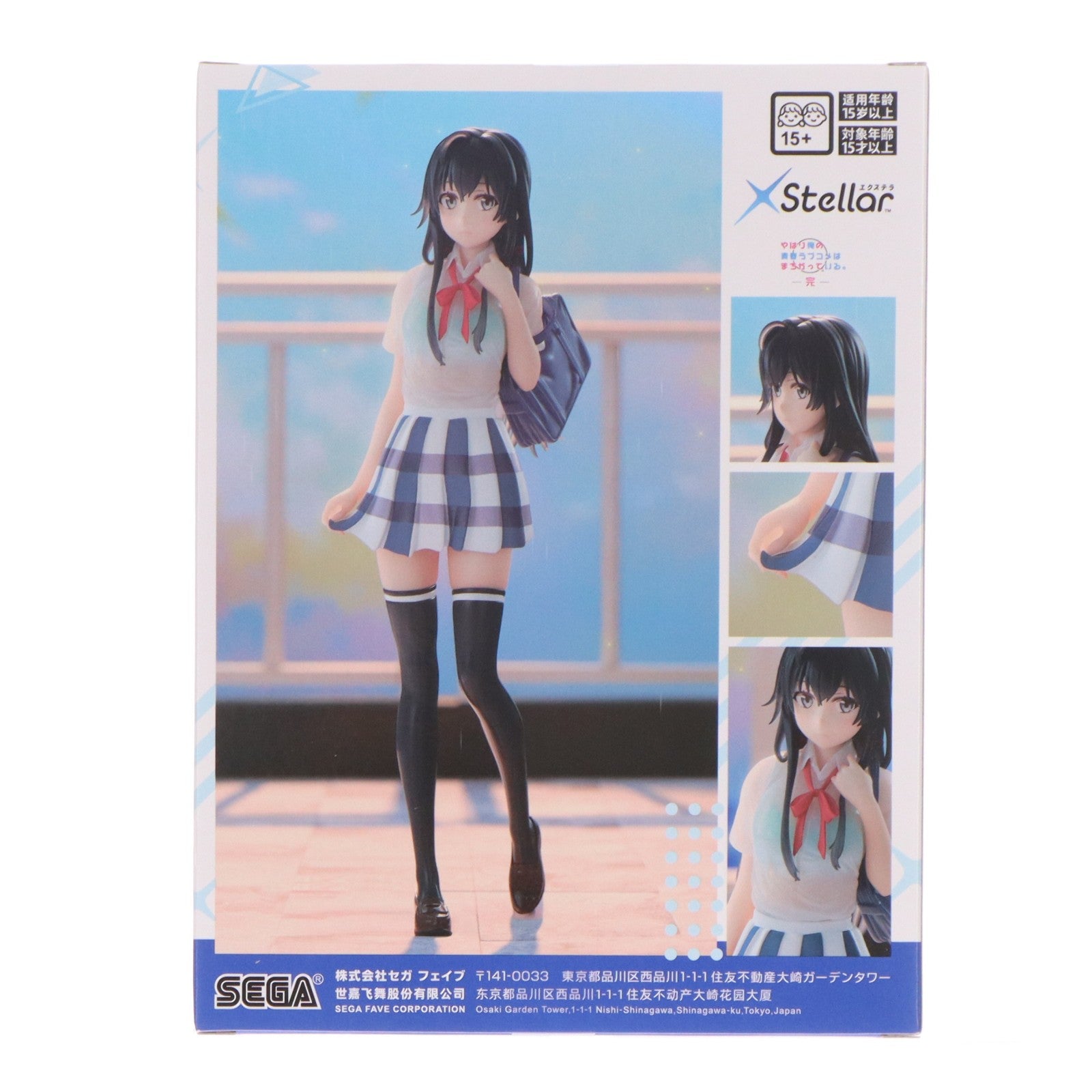 【中古即納】[FIG] 雪ノ下雪乃(ゆきのしたゆきの) やはり俺の青春ラブコメはまちがっている。完 XStellar『雪ノ下雪乃』～放課後通り雨～ フィギュア プライズ(1110703) セガ(20260522)