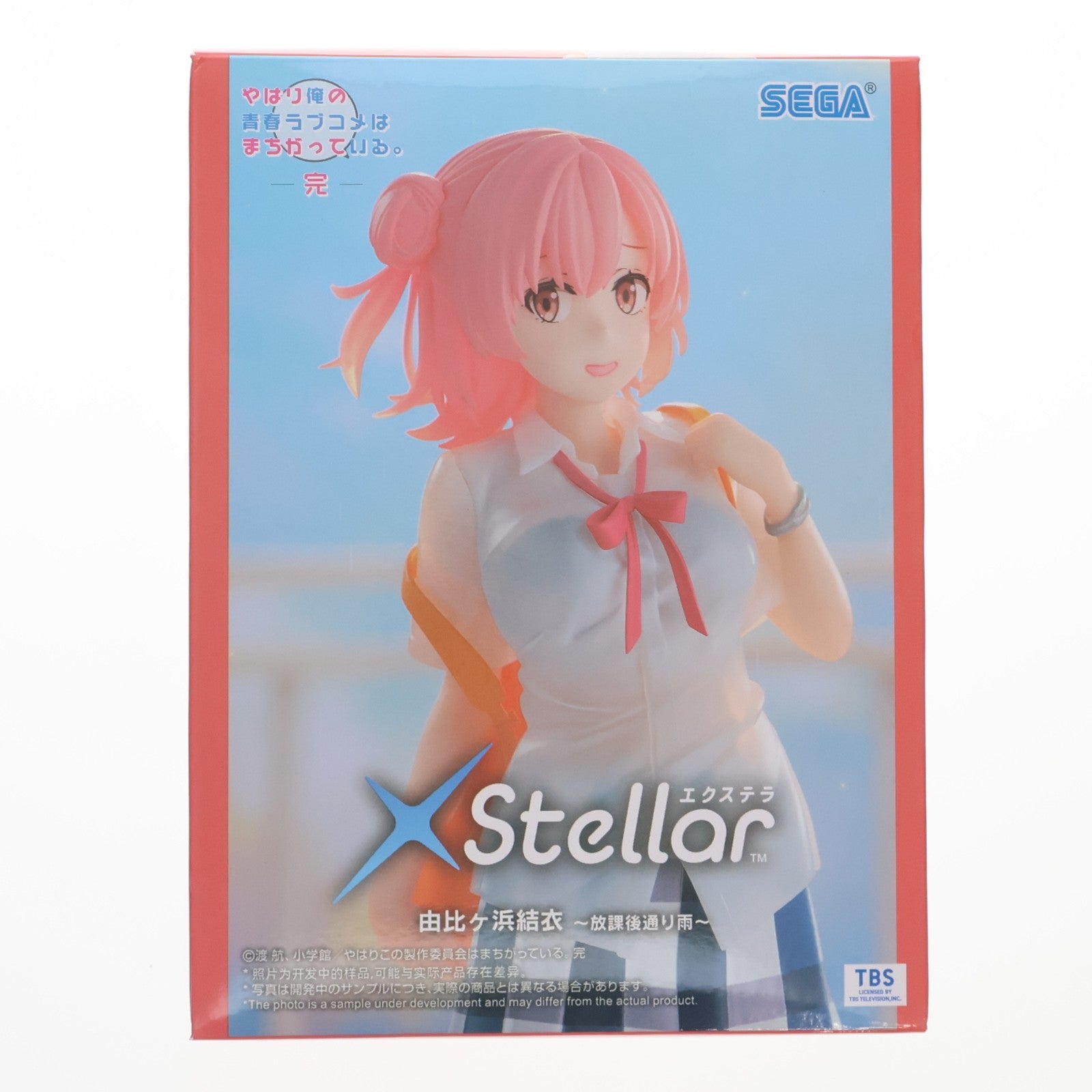 【中古即納】[FIG] 由比ヶ浜結衣(ゆいがはまゆい) やはり俺の青春ラブコメはまちがっている。完 Xstellar 由比ヶ浜結衣 ～放課後通り雨～ フィギュア プライズ(1108929) セガ(20260619)
