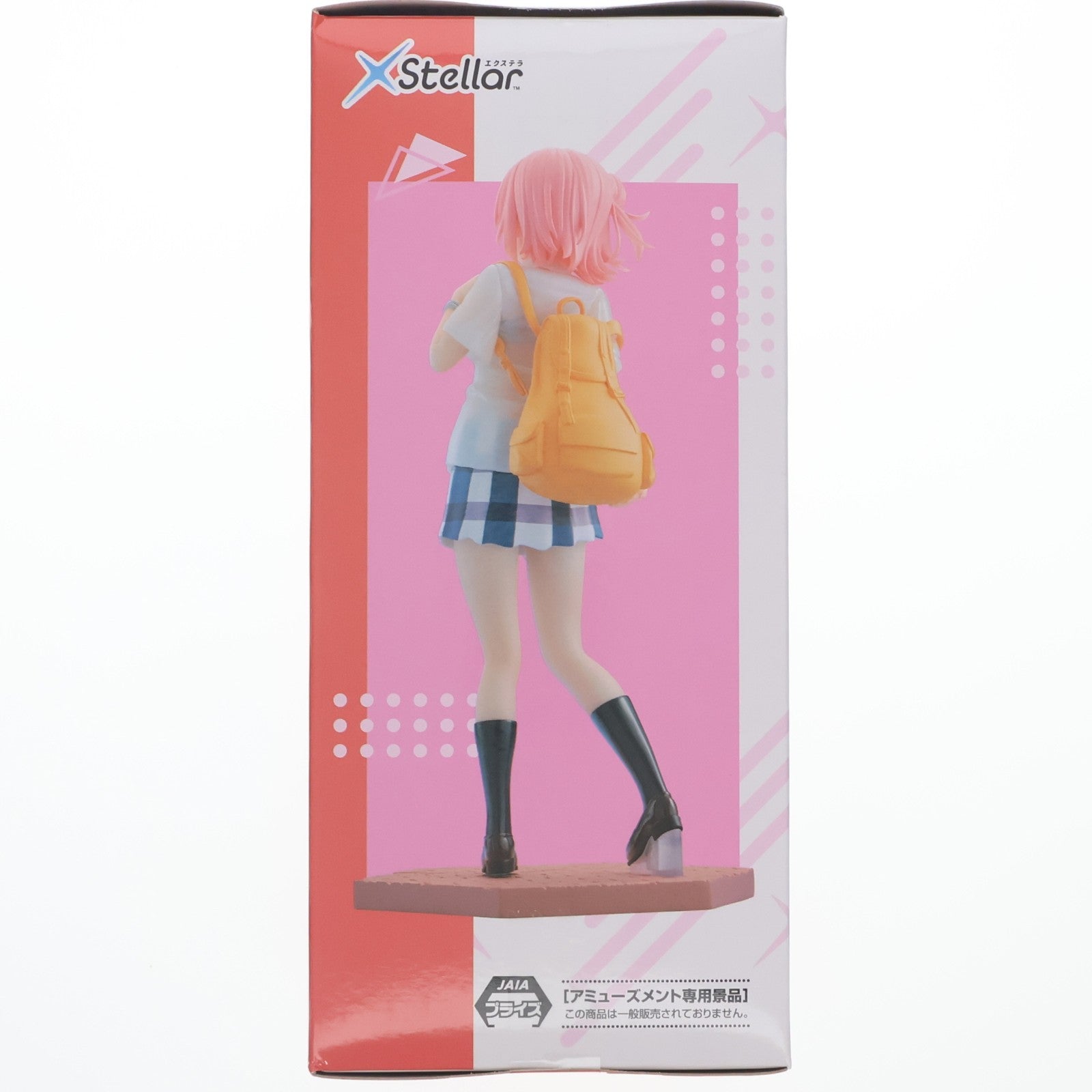 【中古即納】[FIG] 由比ヶ浜結衣(ゆいがはまゆい) やはり俺の青春ラブコメはまちがっている。完 Xstellar 由比ヶ浜結衣 ～放課後通り雨～ フィギュア プライズ(1108929) セガ(20260619)