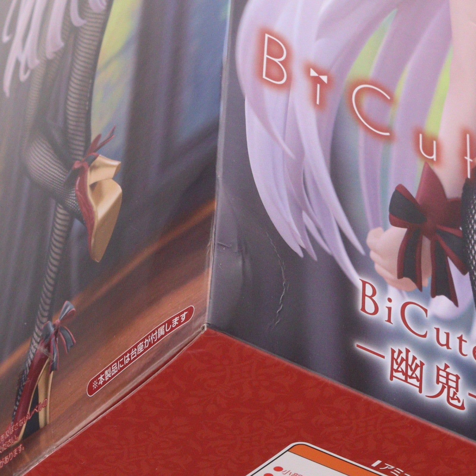 【中古即納】[FIG] 幽鬼(ゆうき) 死亡遊戯で飯を食う。 BiCute Bunnies Figure-幽鬼- フィギュア プライズ(AMU-PRZ21383) フリュー(20260622)