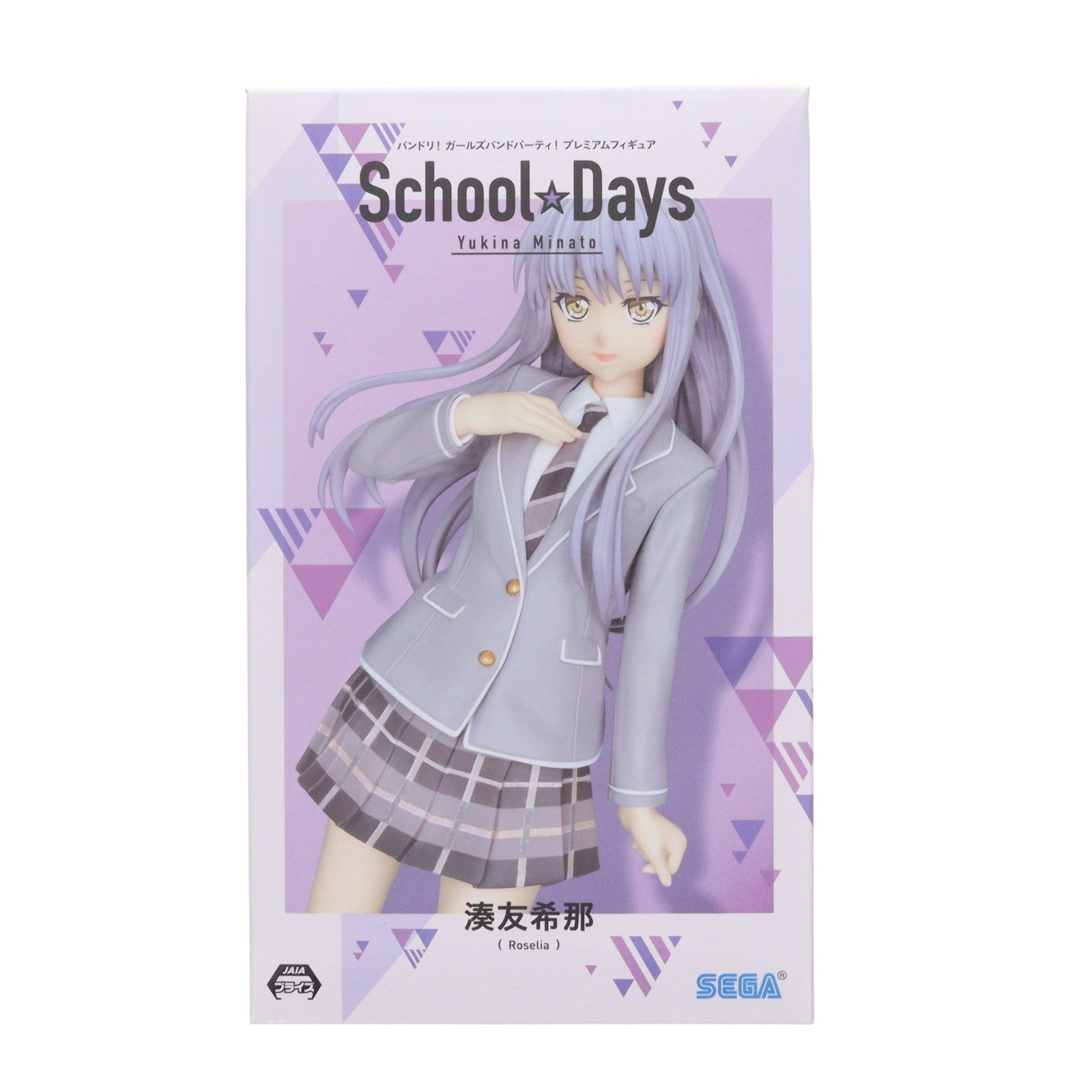 【中古即納】[FIG] 湊友希那(みなとゆきな) BanG Dream!(バンドリ!) ガールズバンドパーティ! プレミアムフィギュア School☆Days プライズ(1030955) セガ(20190420)