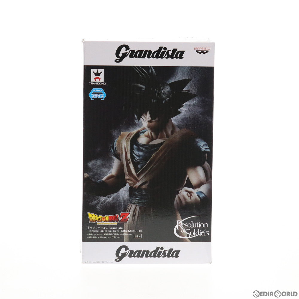 【中古即納】[FIG] 孫悟空 ドラゴンボールZ Grandista-Resolution of Soldiers-SON GOKOU#2 フィギュア プライズ(38220) バンプレスト(20180308)