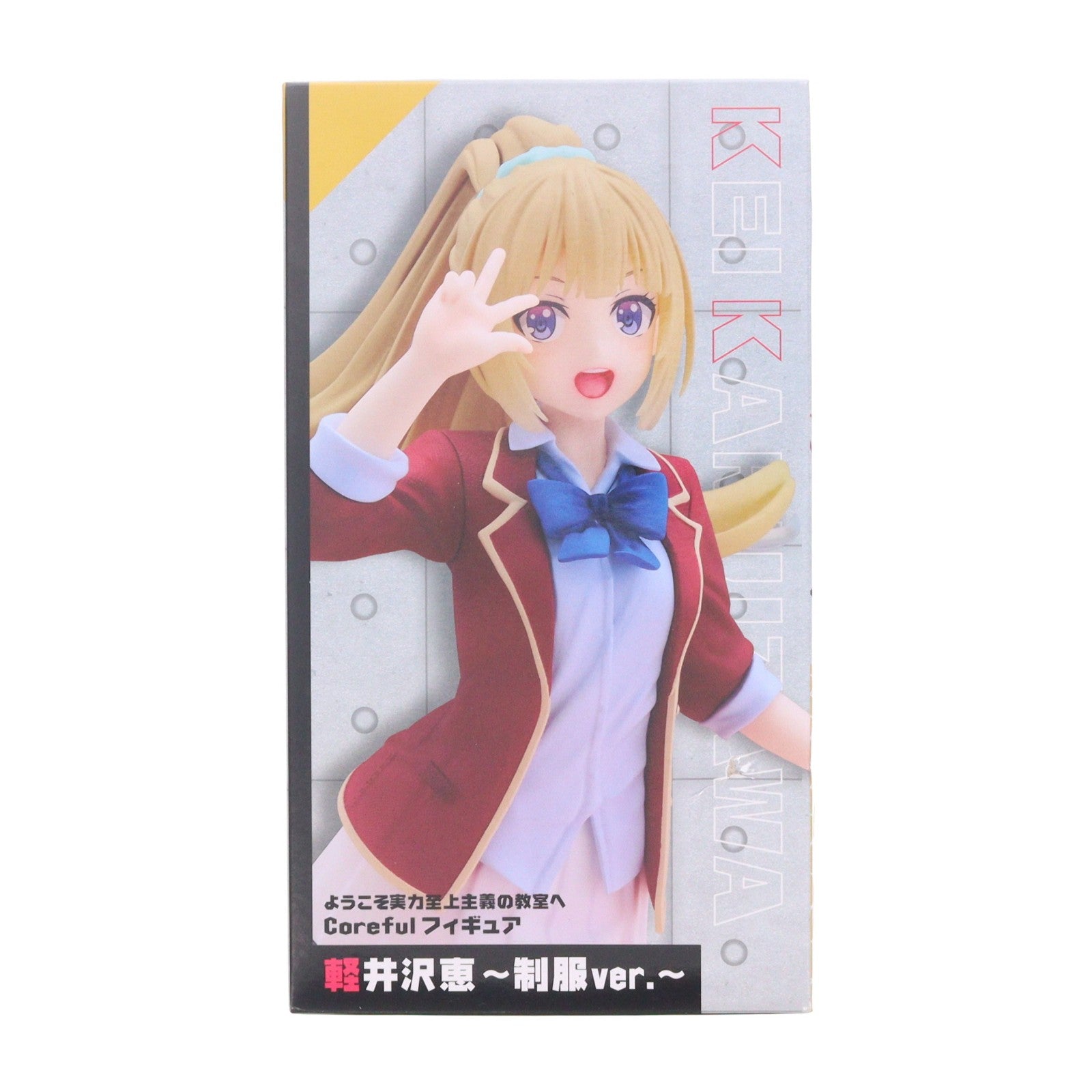 【中古即納】[FIG] 軽井沢恵(かるいざわけい) ようこそ実力至上主義の教室へ 2nd Season Coreful フィギュア 軽井沢恵～制服ver.～ プライズ(452072200) タイトー(20260725)