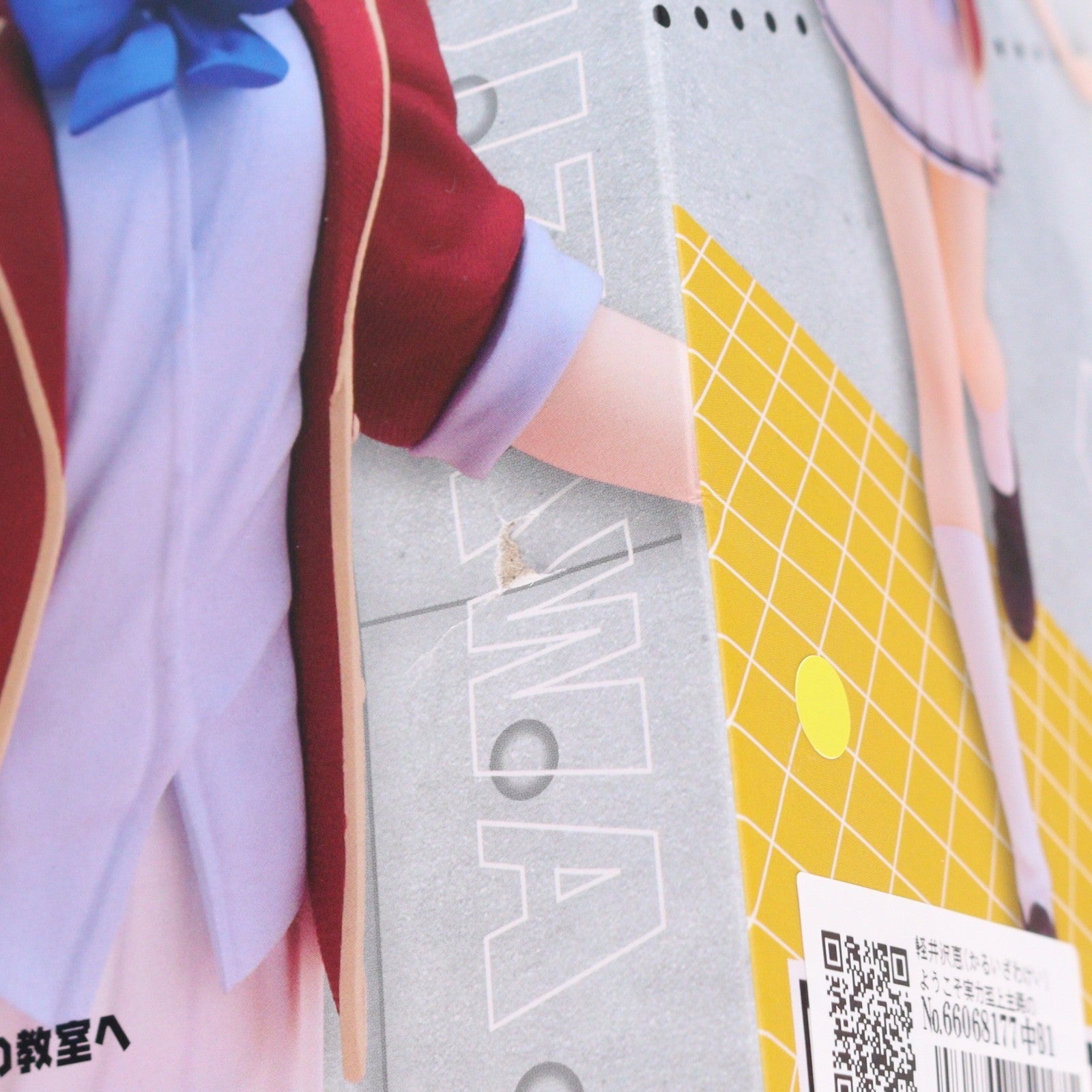 【中古即納】[FIG] 軽井沢恵(かるいざわけい) ようこそ実力至上主義の教室へ 2nd Season Coreful フィギュア 軽井沢恵～制服ver.～ プライズ(452072200) タイトー(20260725)