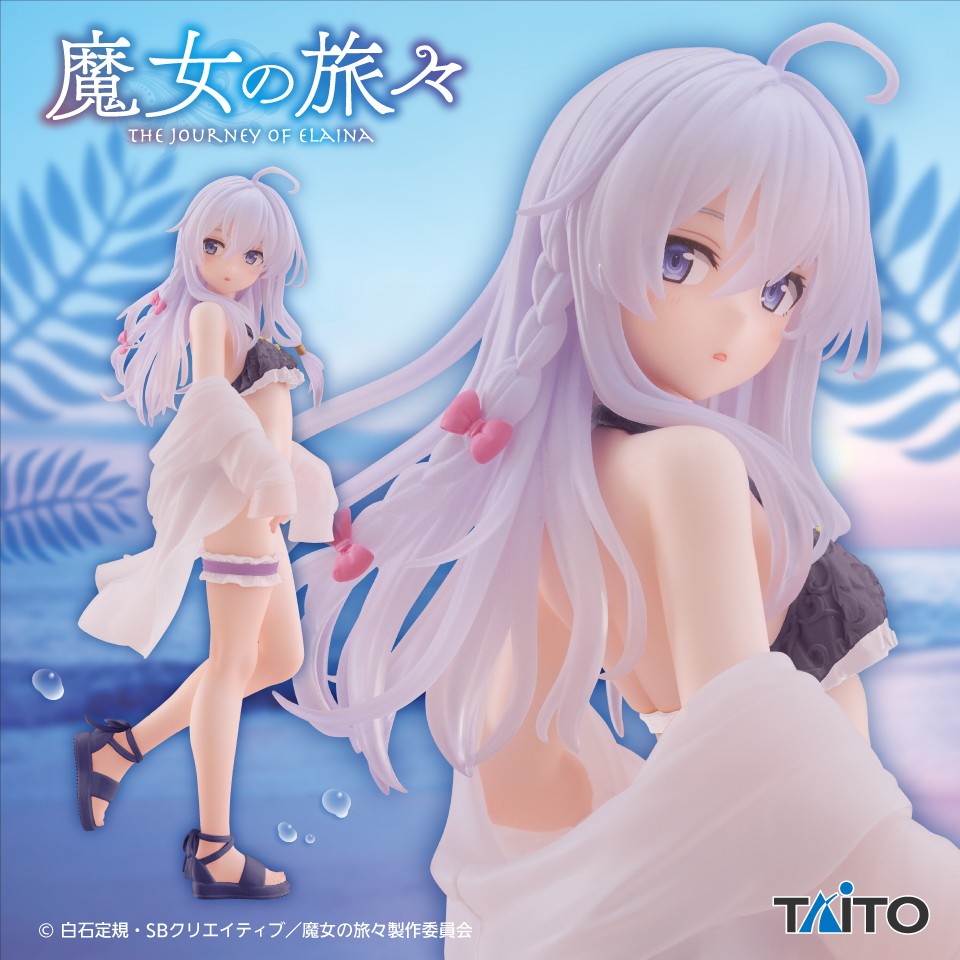 【中古即納】[FIG] イレイナ 魔女の旅々 Coreful フィギュア イレイナ～水着ver.～Renewal プライズ(452080300) タイトー(20260810)