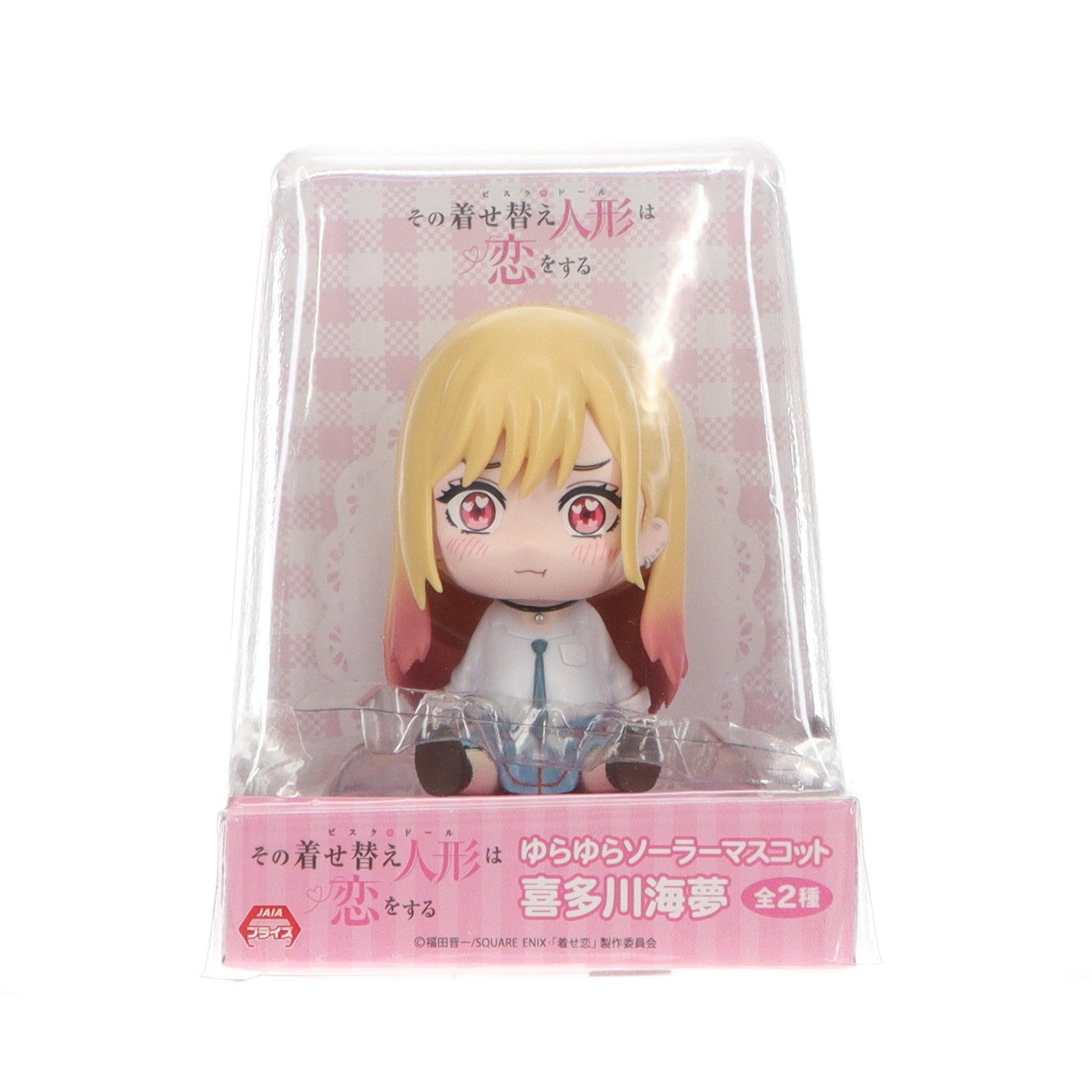 【中古即納】[FIG] 喜多川海夢(きたがわまりん) B(困り顔) ゆらゆらソーラーマスコット その着せ替え人形は恋をする フィギュア プライズ(SS15920) システムサービス(20250810)
