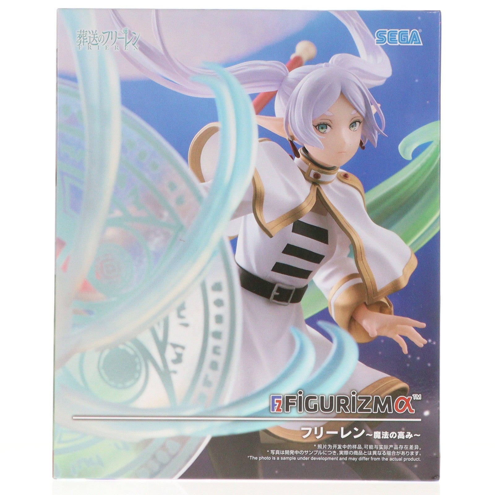 【中古即納】[FIG] フリーレン 葬送のフリーレン FIGURIZMα『フリーレン』～魔法の高み～ フィギュア プライズ(1121536) セガ(20251225)