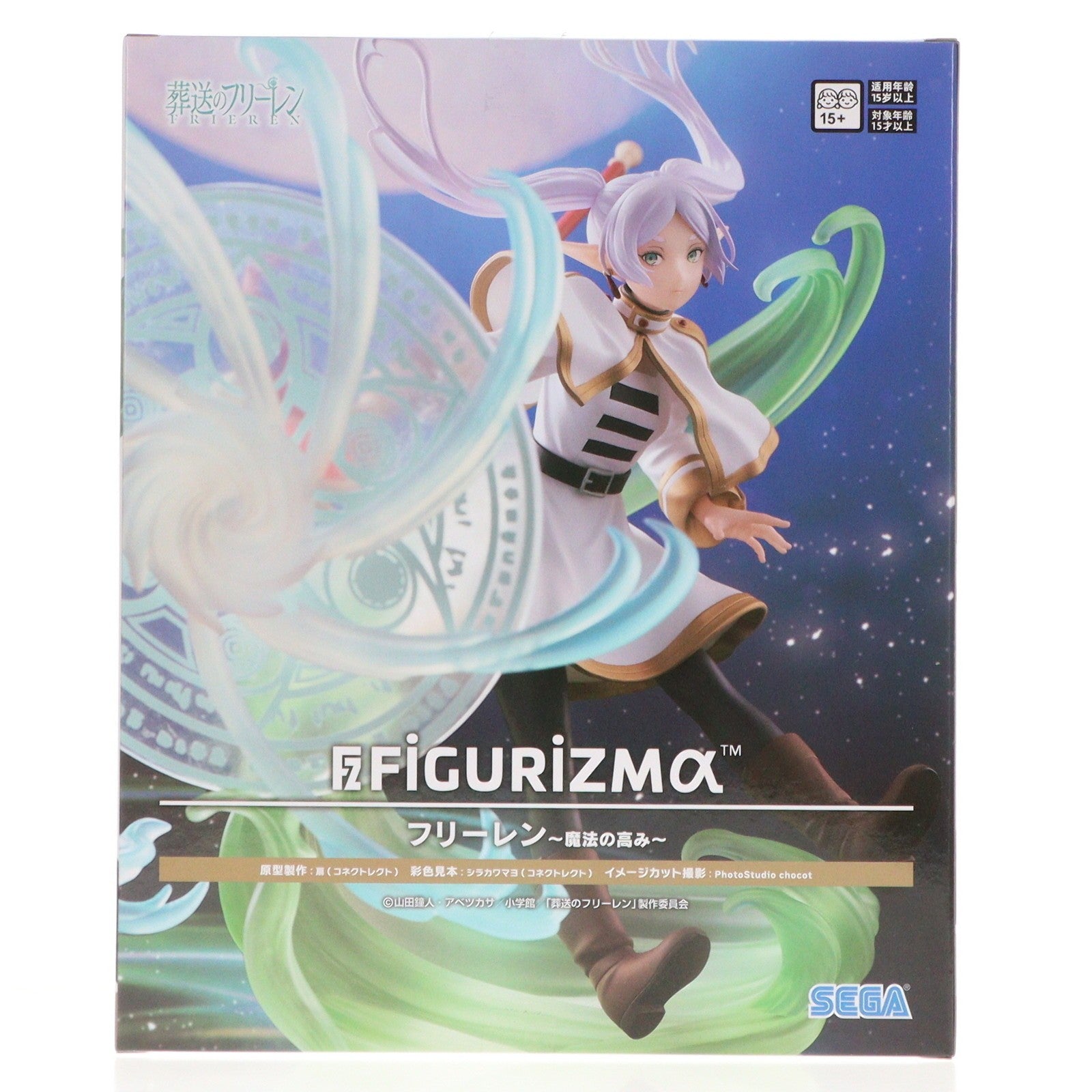 【中古即納】[FIG] フリーレン 葬送のフリーレン FIGURIZMα『フリーレン』～魔法の高み～ フィギュア プライズ(1121536) セガ(20251225)
