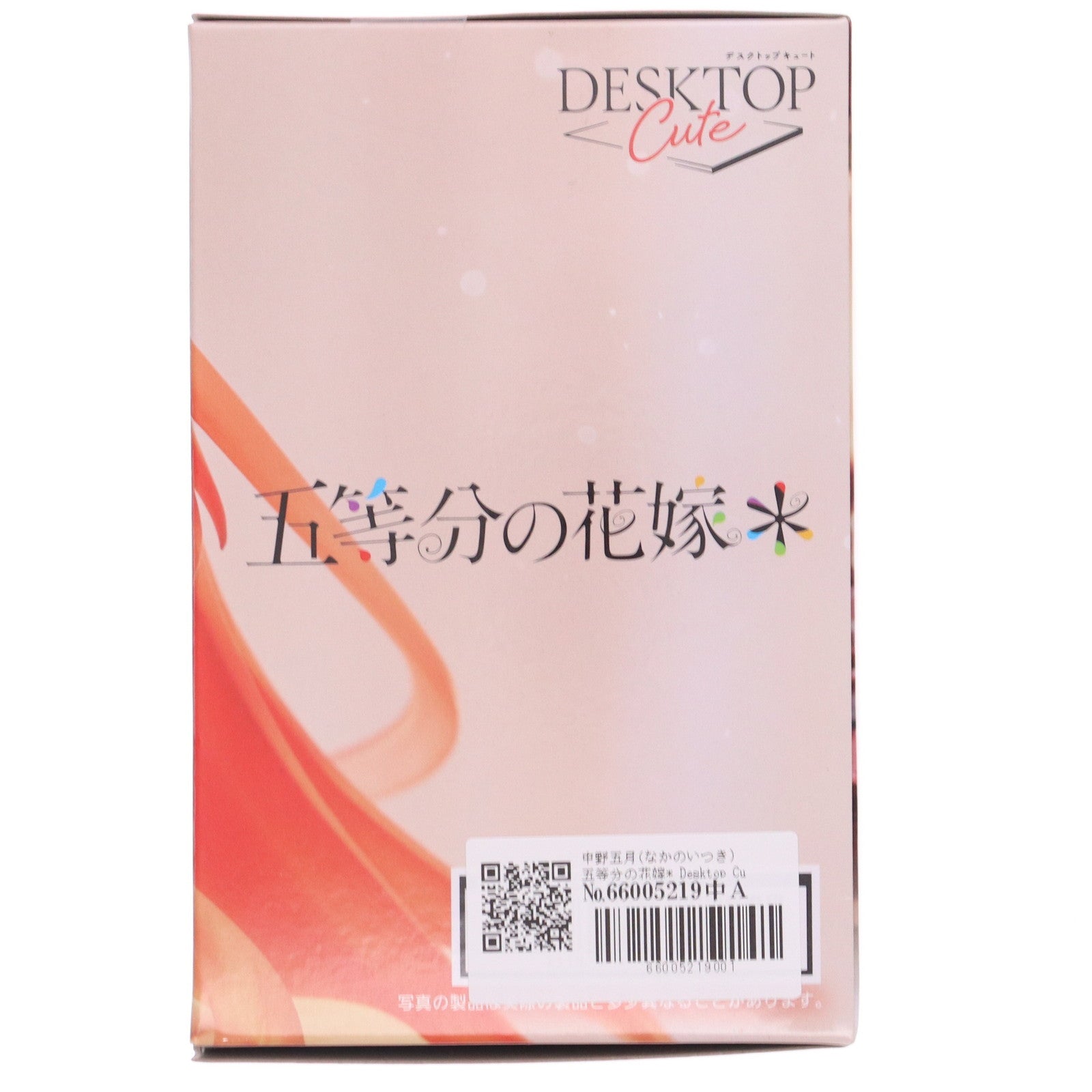 【中古即納】[FIG] 中野五月(なかのいつき) 五等分の花嫁* Desktop Cute フィギュア 中野五月～バニーver.～ プライズ(451910200) タイトー(20250731)