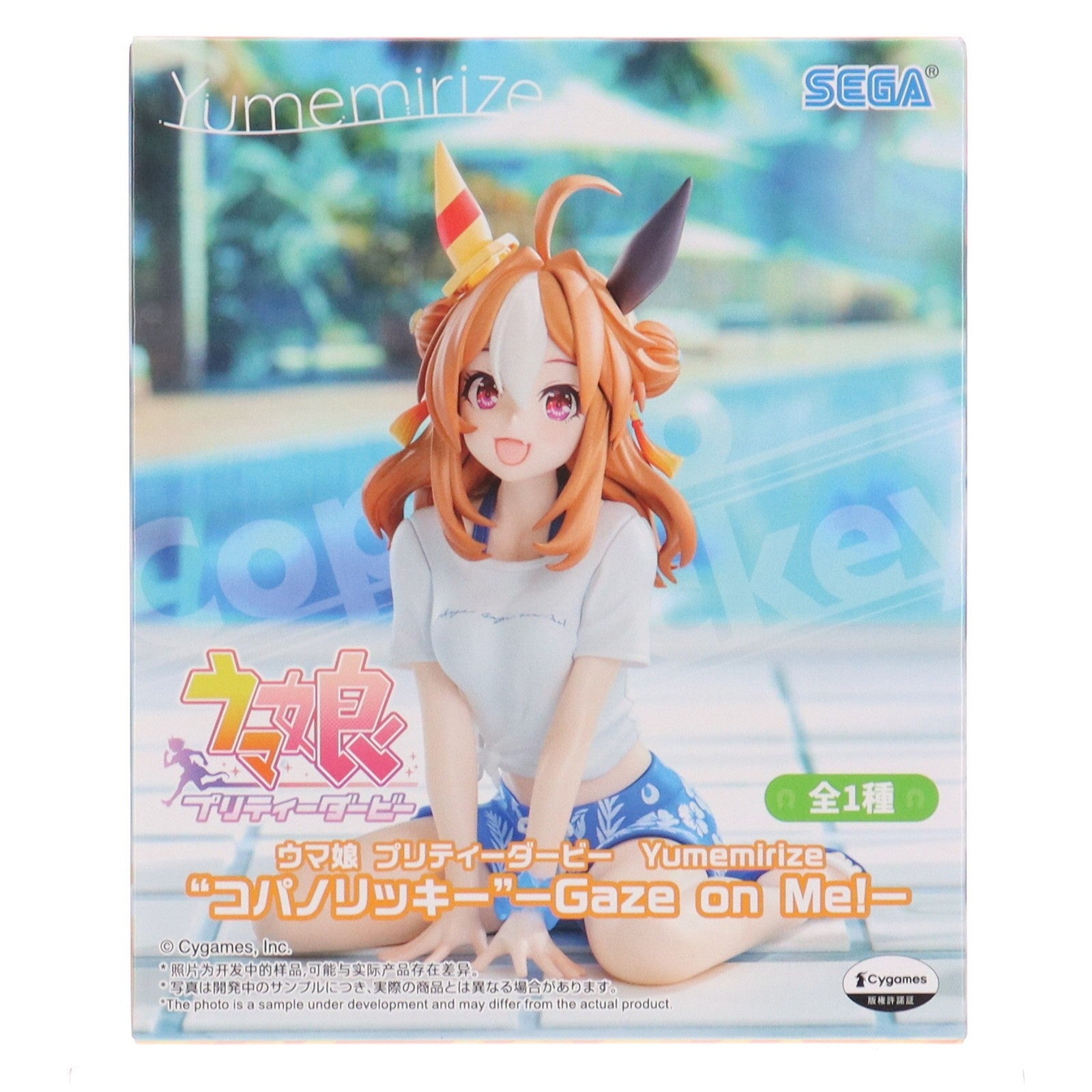 【中古即納】[FIG] コパノリッキー ウマ娘 プリティーダービー Yumemirize『コパノリッキー』-Gaze on Me!- フィギュア プライズ(1119469) セガ(20260109)