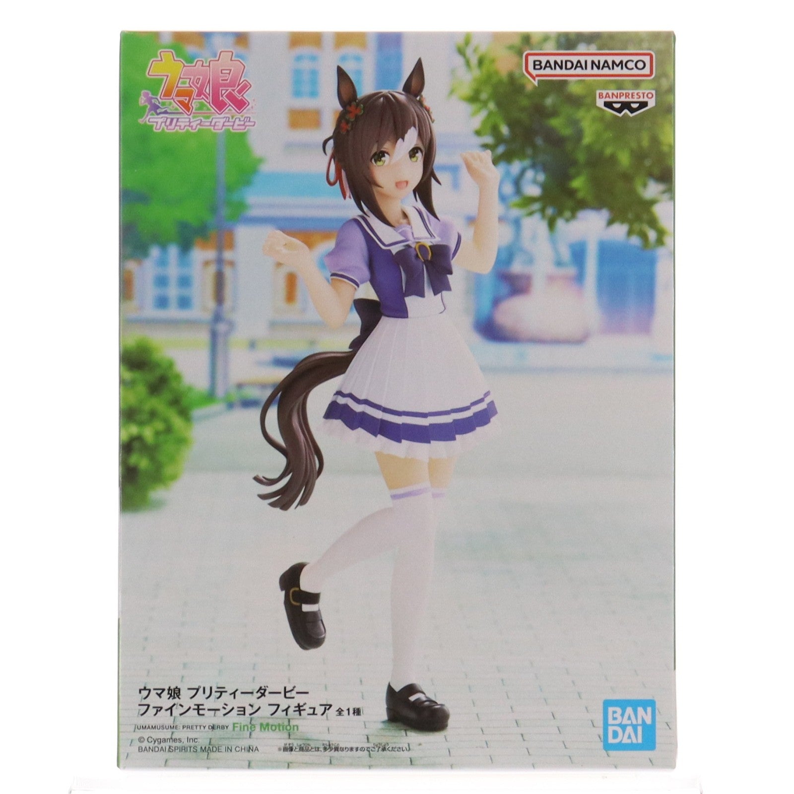【中古即納】[FIG] ファインモーション ウマ娘 プリティーダービー フィギュア プライズ(2635890) バンプレスト(20230831)