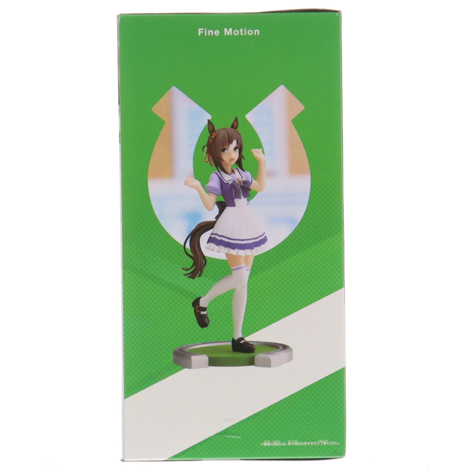 【中古即納】[FIG] ファインモーション ウマ娘 プリティーダービー フィギュア プライズ(2635890) バンプレスト(20230831)