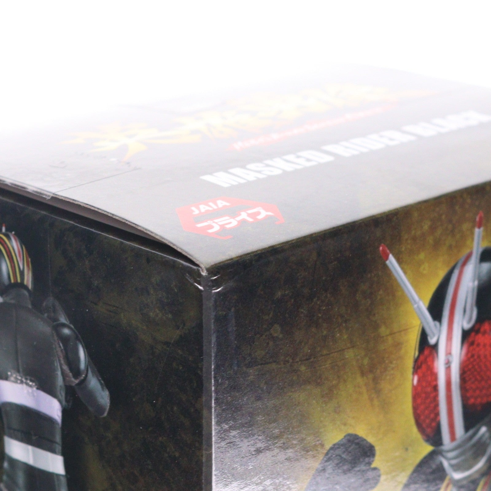 【中古即納】[FIG] 仮面ライダーBLACK(ブラック) 英雄勇像 仮面ライダーBLACK フィギュア プライズ(2689478) バンプレスト(20240131)